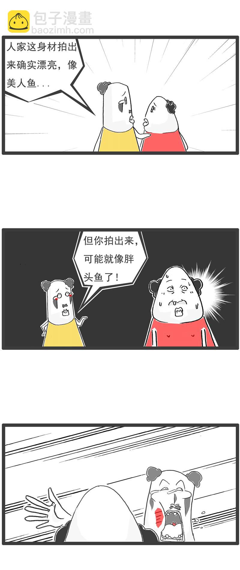 第129话 分手9