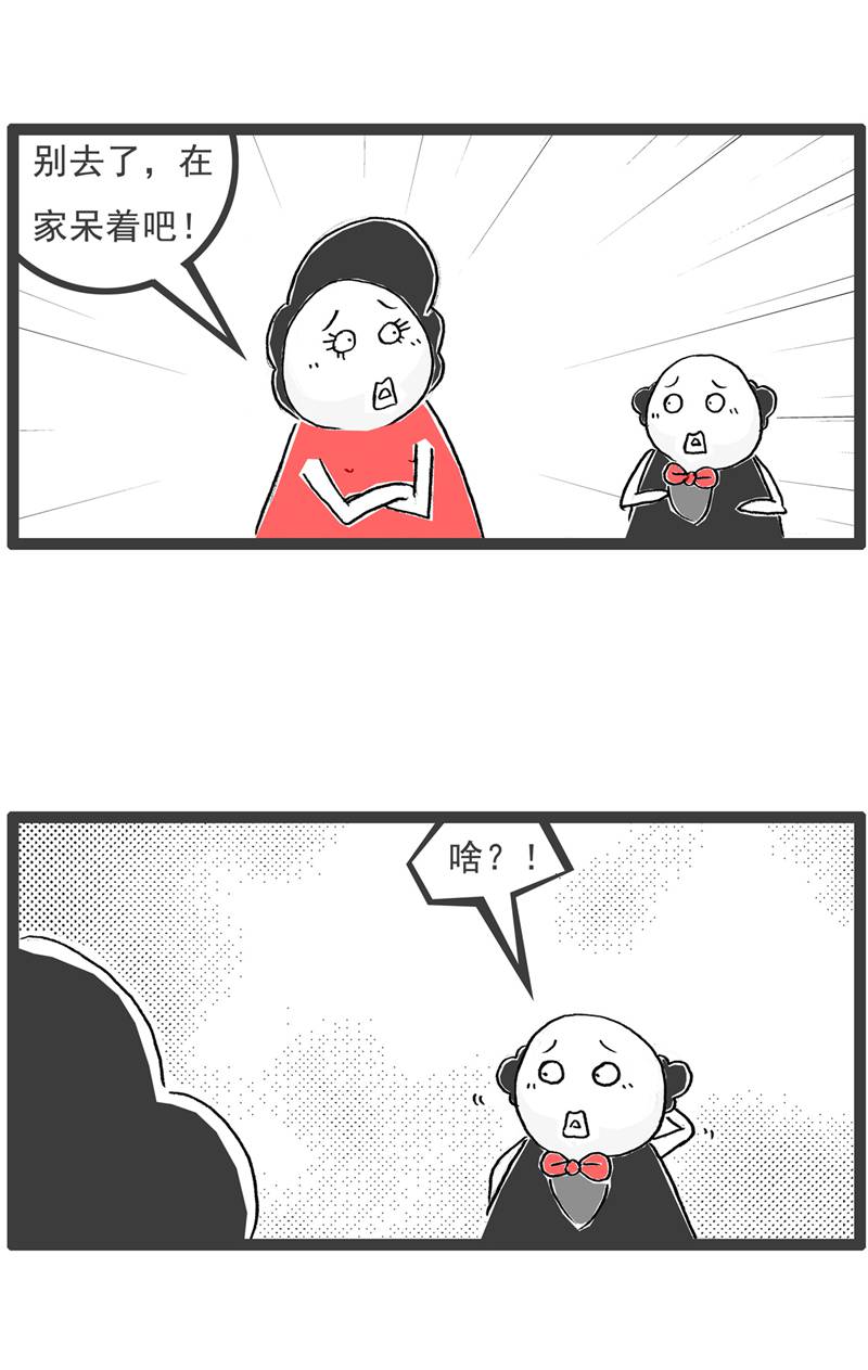 第132话 装聋作哑2