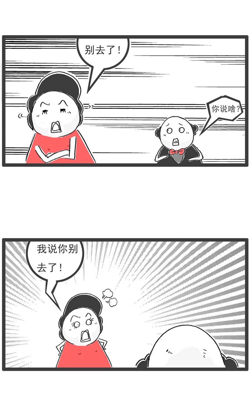 第132话 装聋作哑3