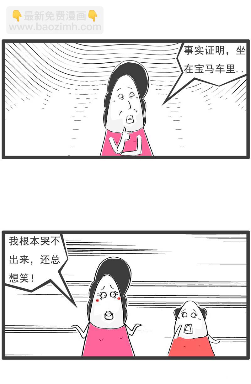 第132话 装聋作哑7
