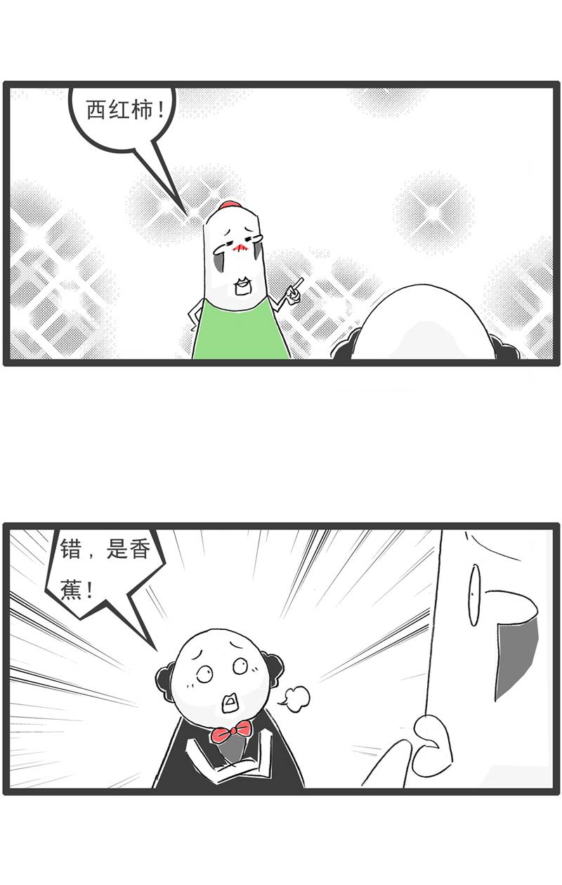 第133话 声音变了8