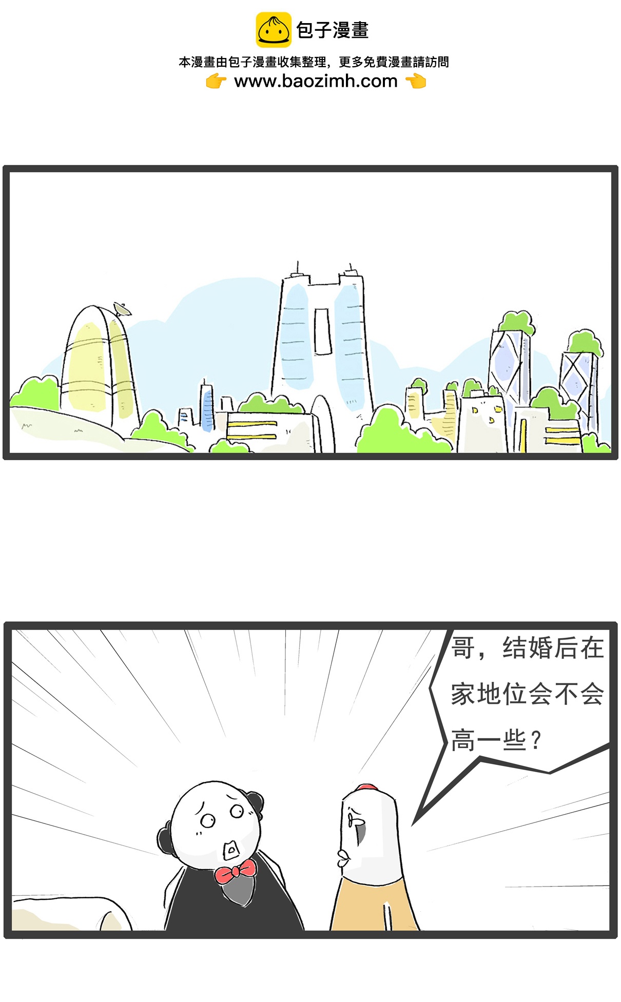 第134话 无所谓1