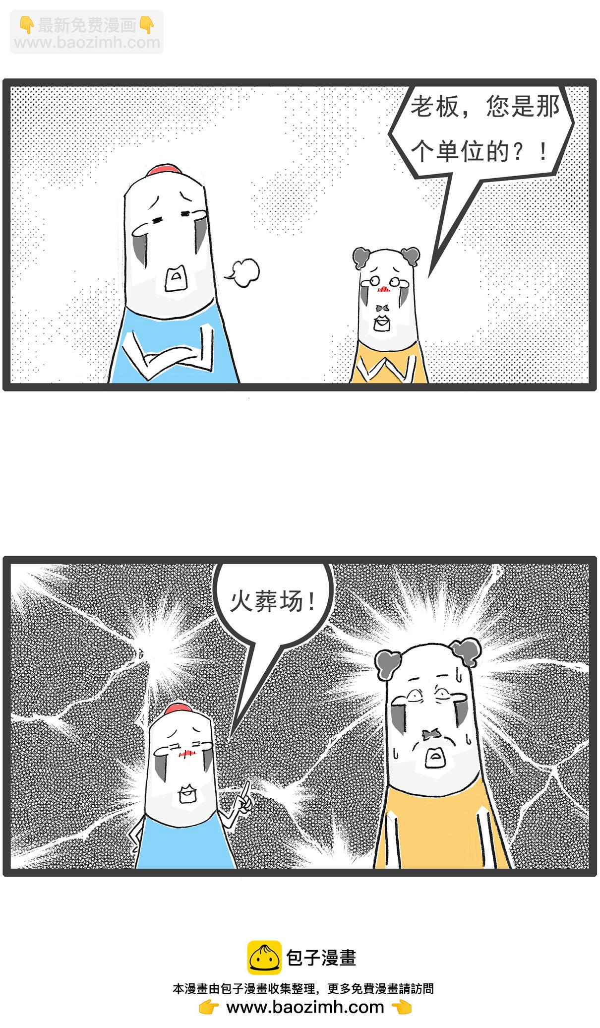 第137话 偶尔浪漫12
