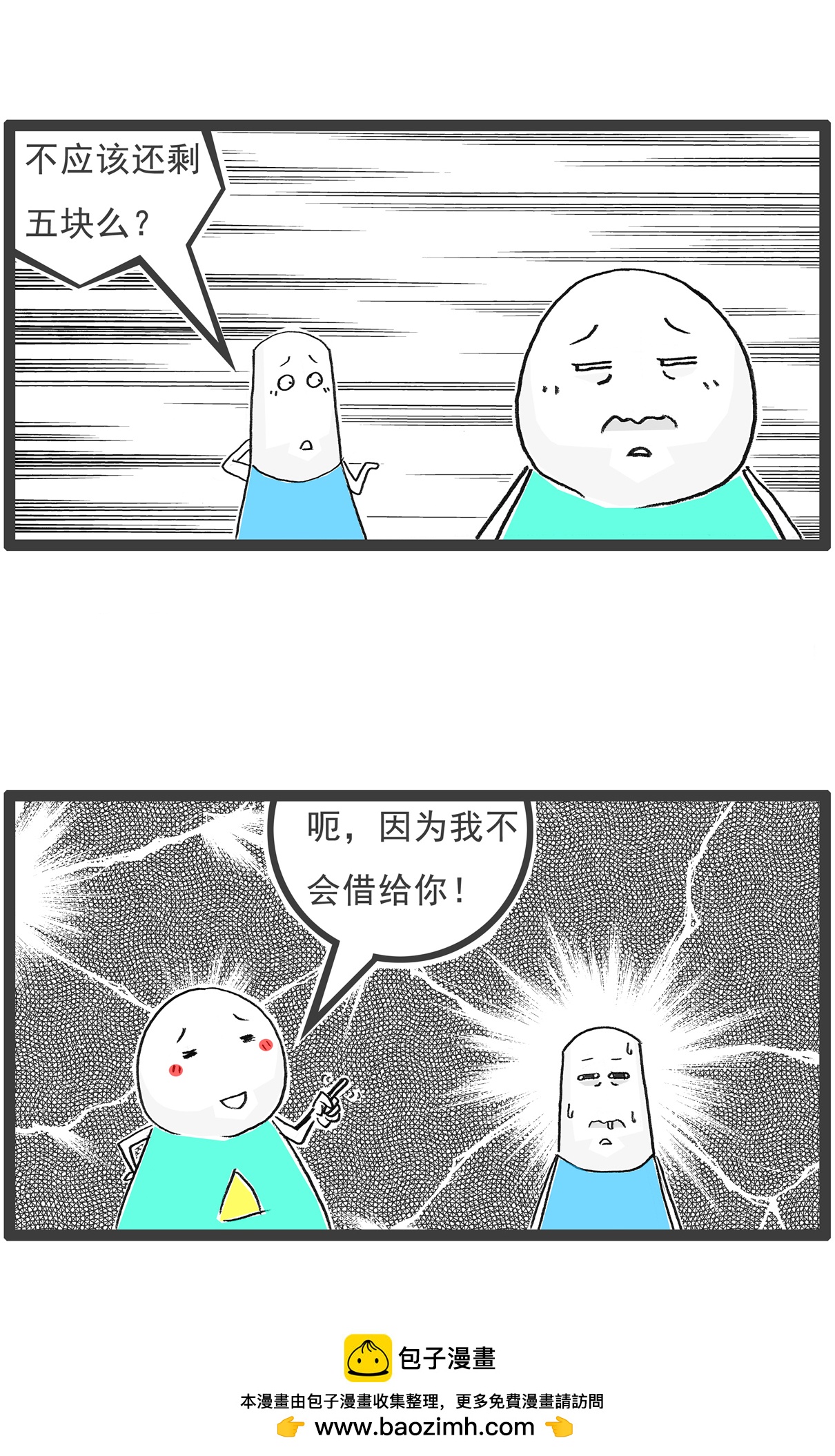 第140话 催婚8