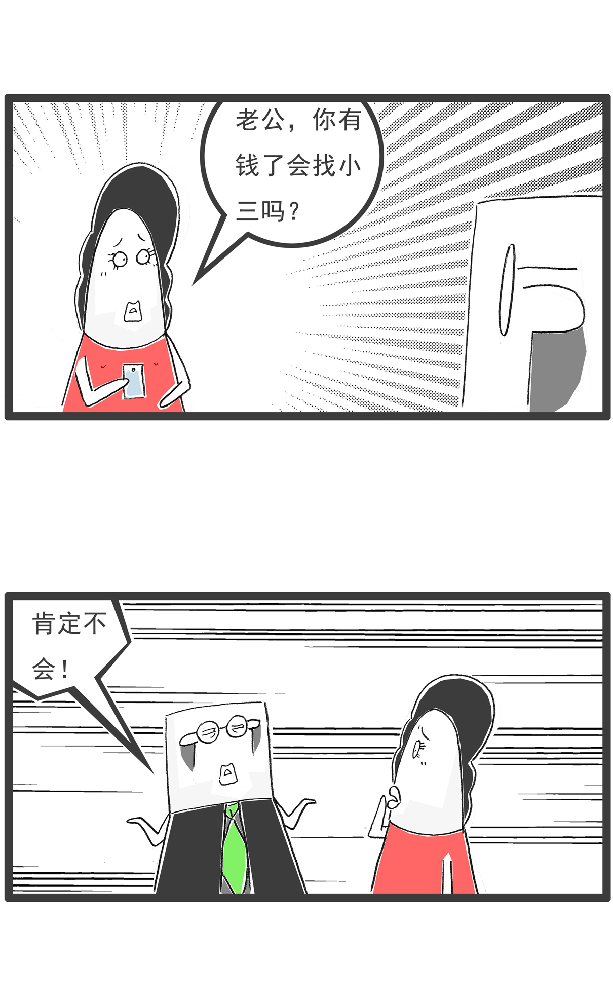 第143话 专业不对口5