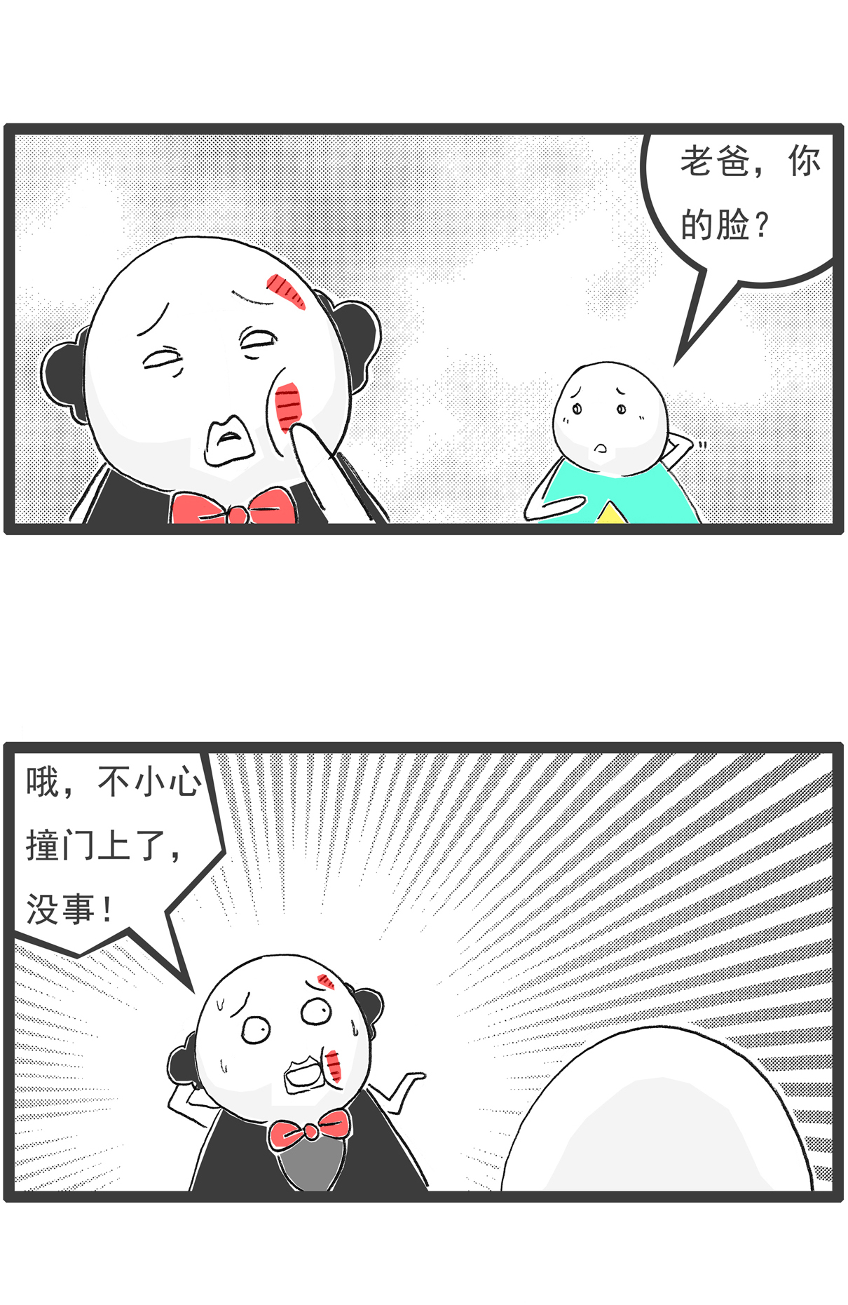 第145话 受伤2