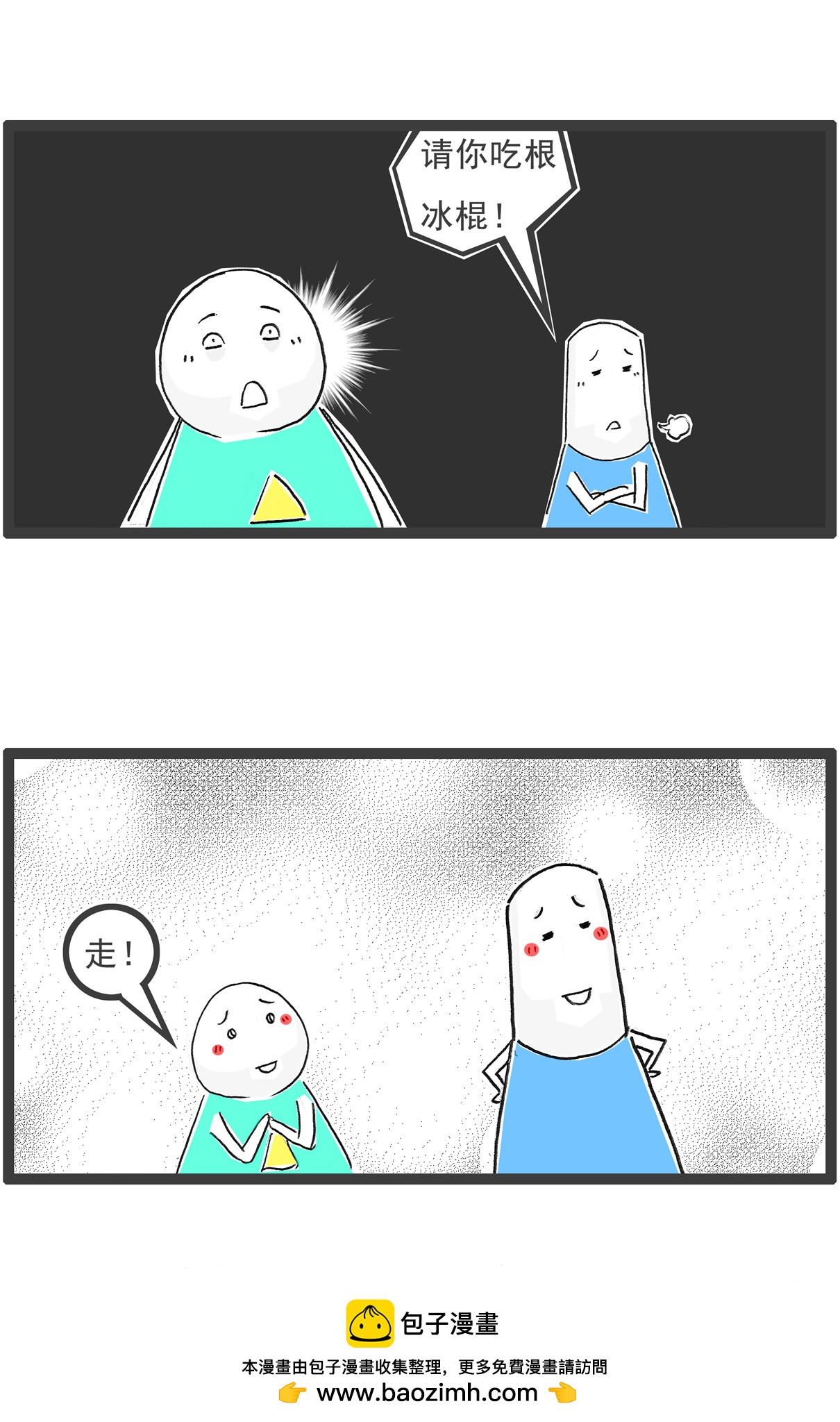 第148话 立案10