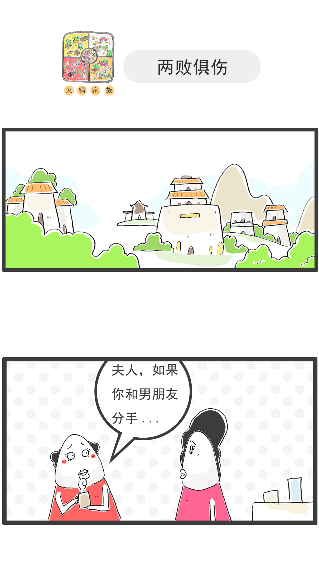 第148话 立案5