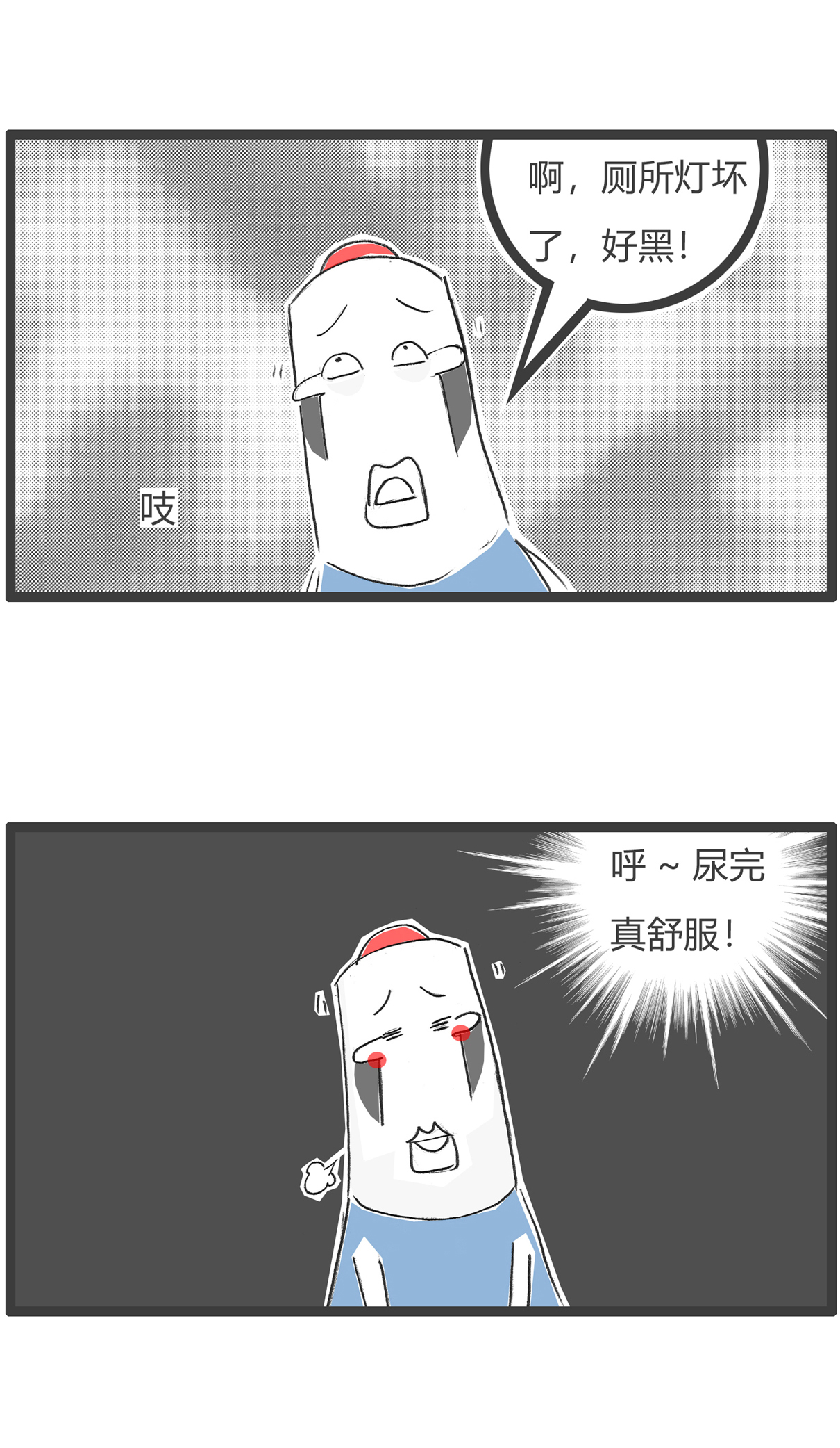 第151话 生意人5