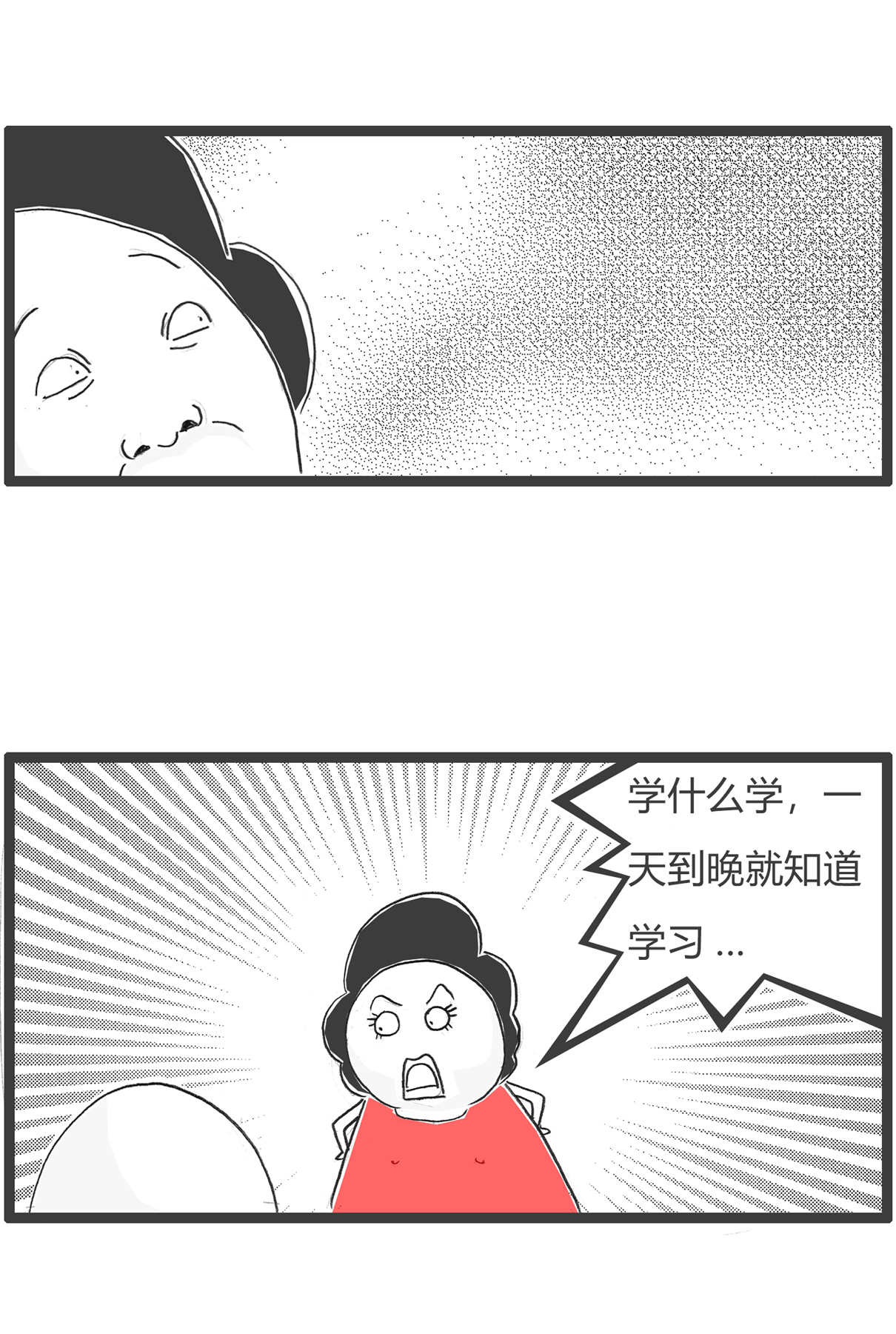 第155话 临时工5