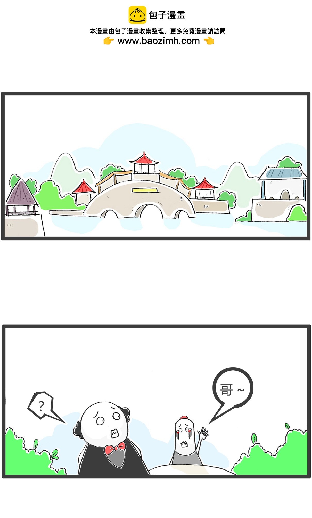 第157话 算计1