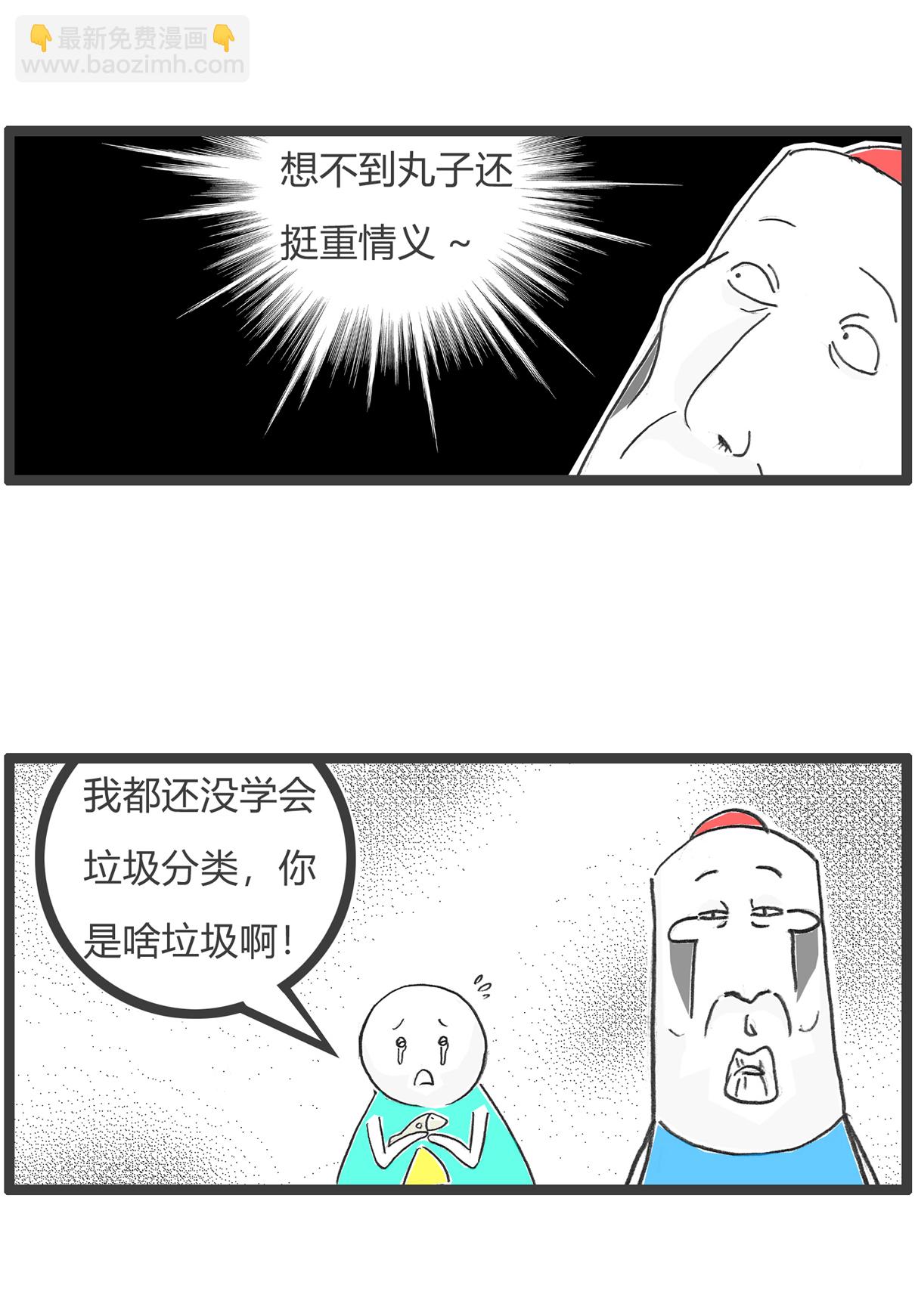 第157话 算计6