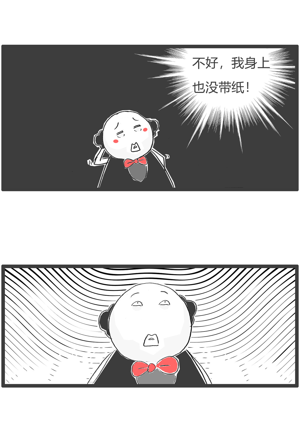 第158话 老花眼9