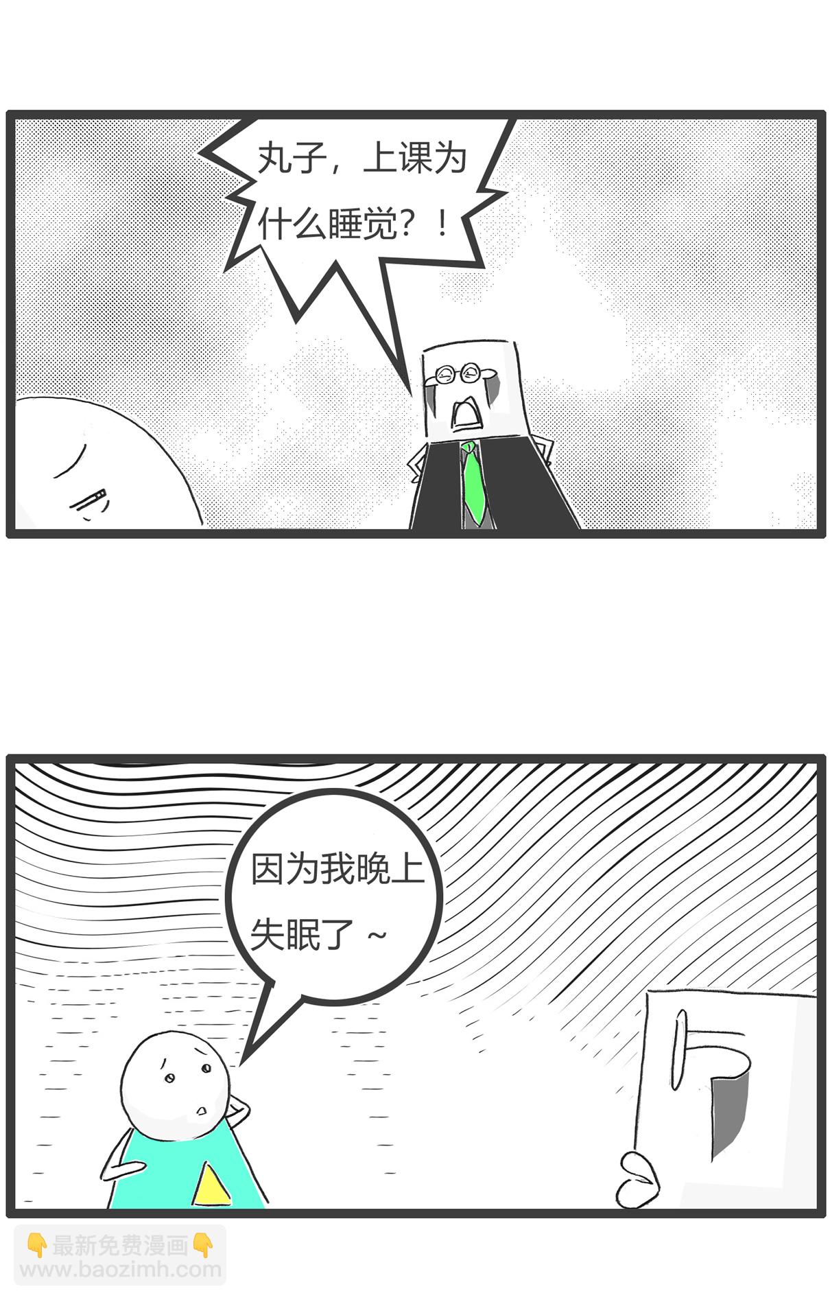 第159话 原因2