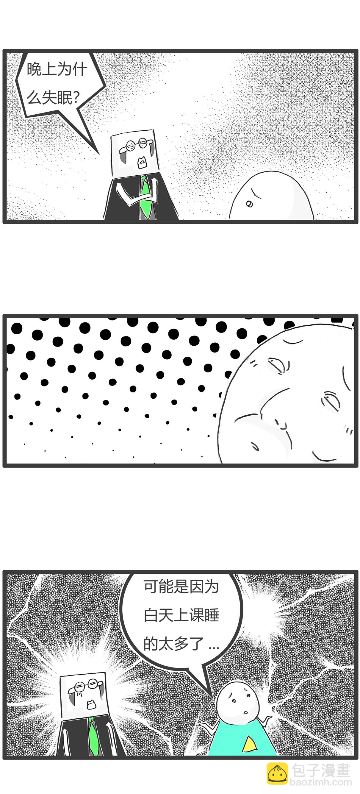 第159话 原因3