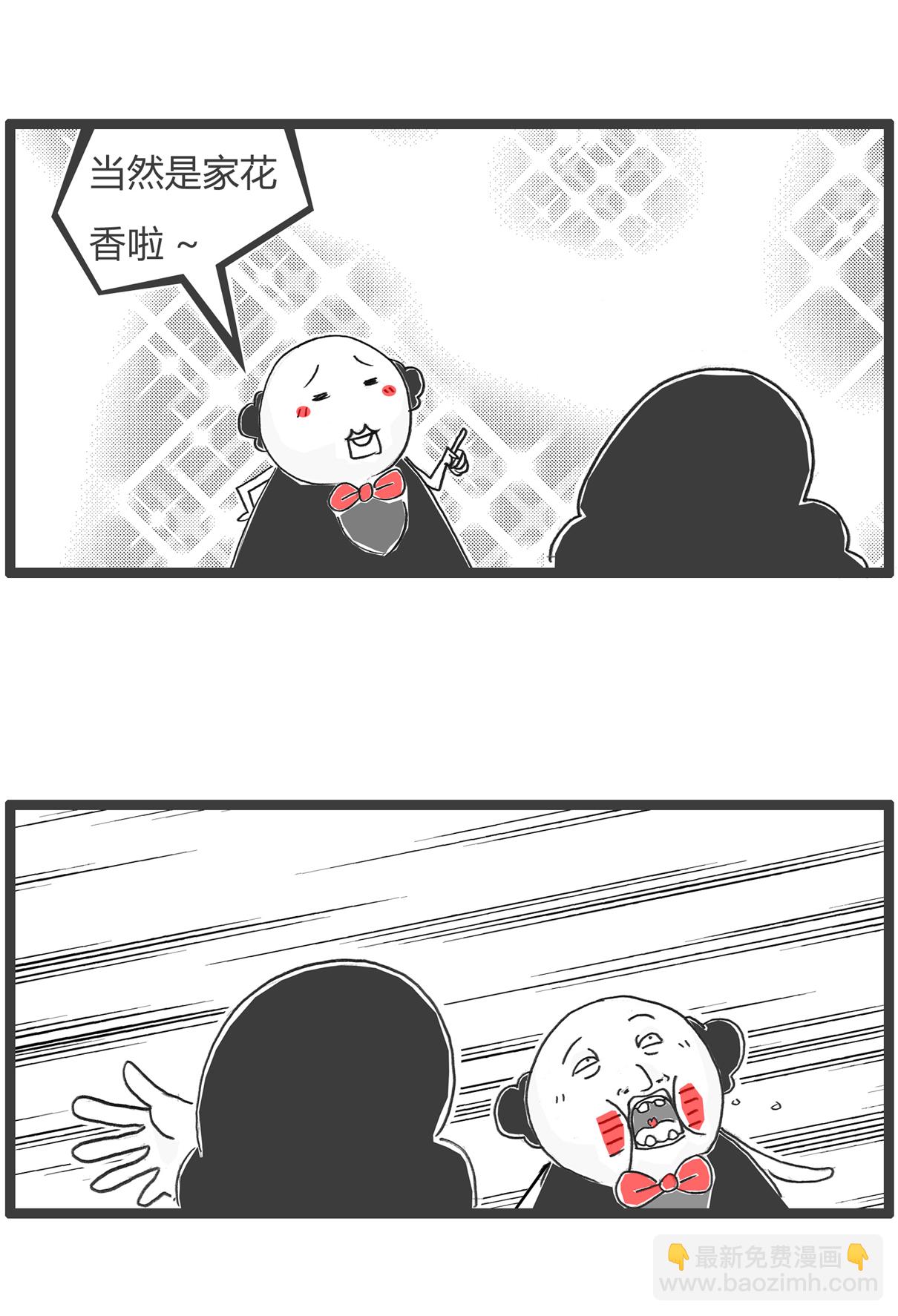 第159话 原因5
