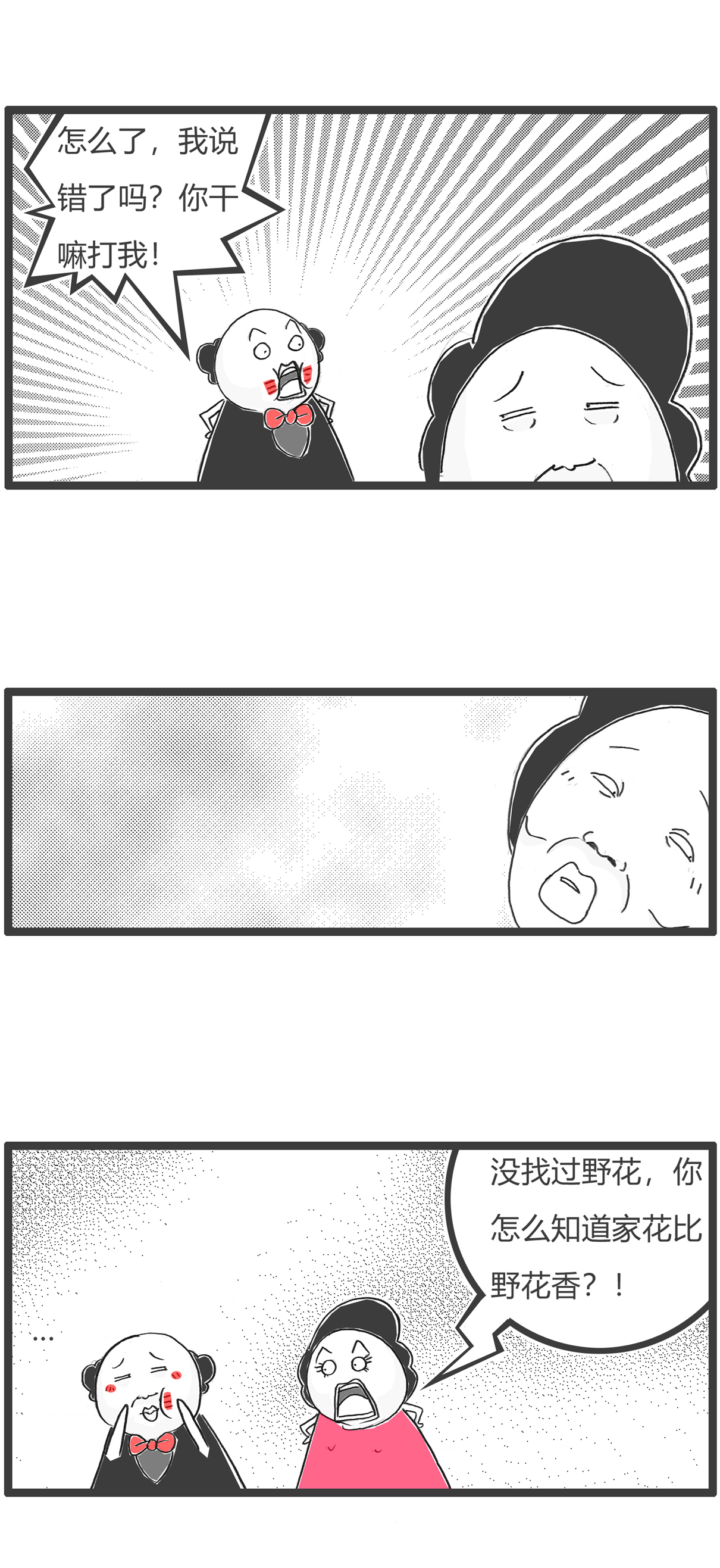 第159话 原因6