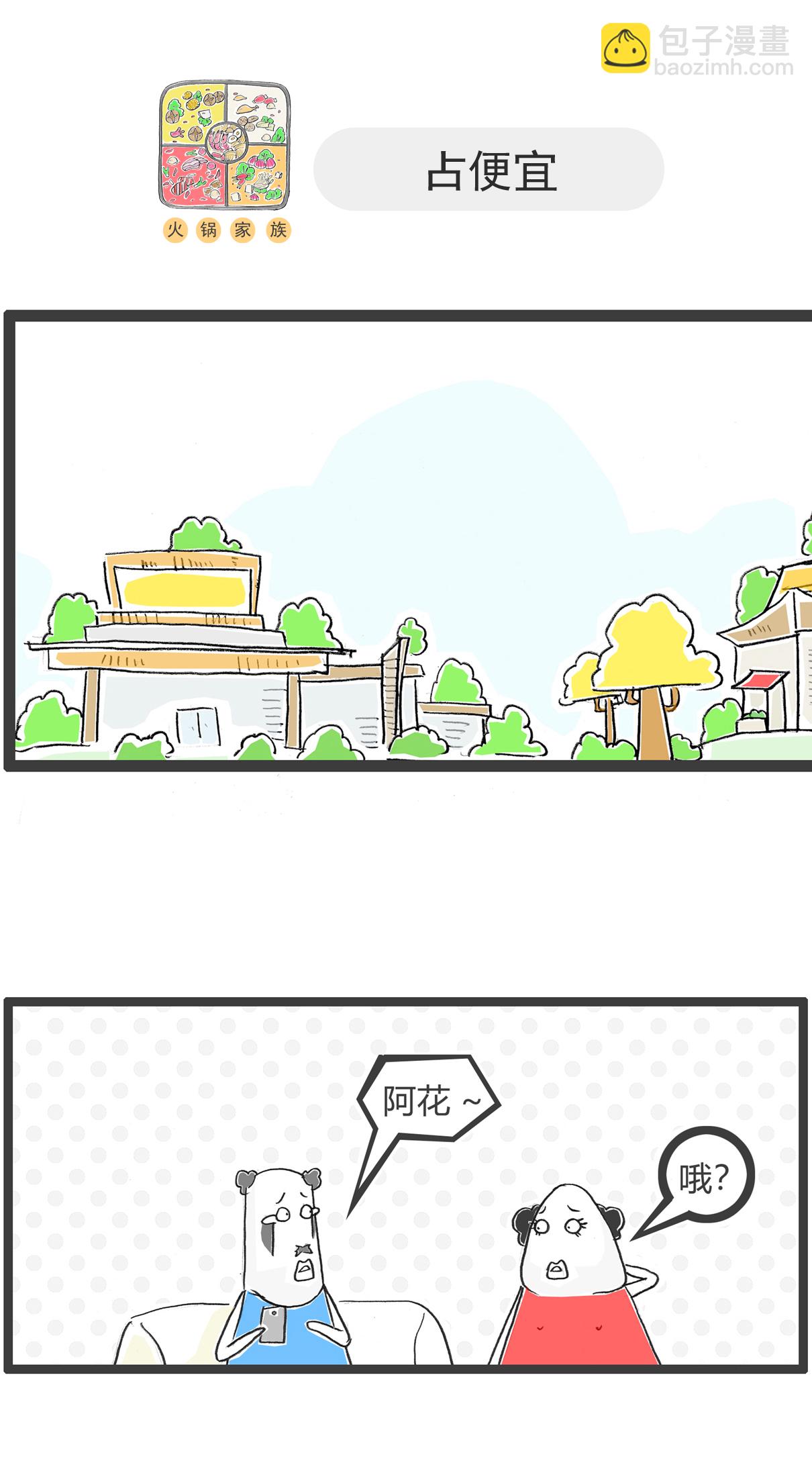 第159话 原因7