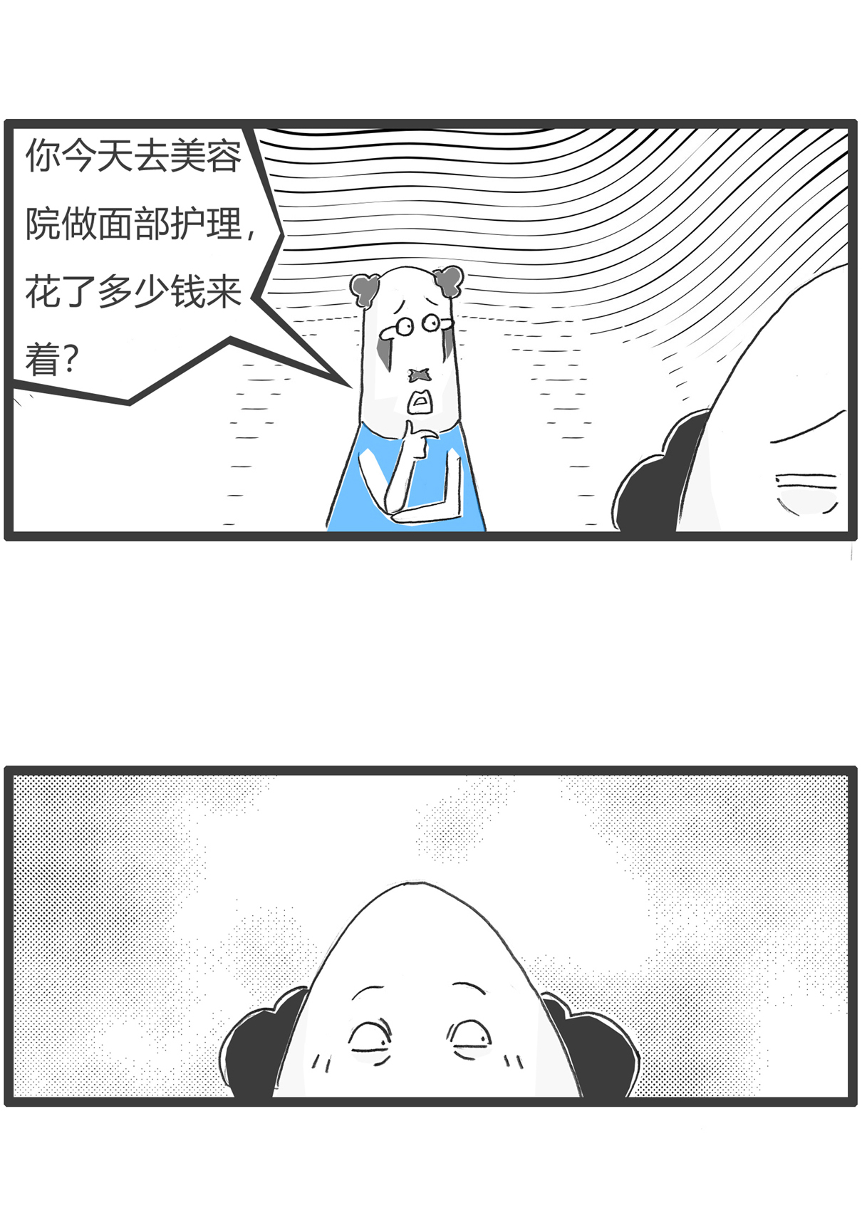第159话 原因8