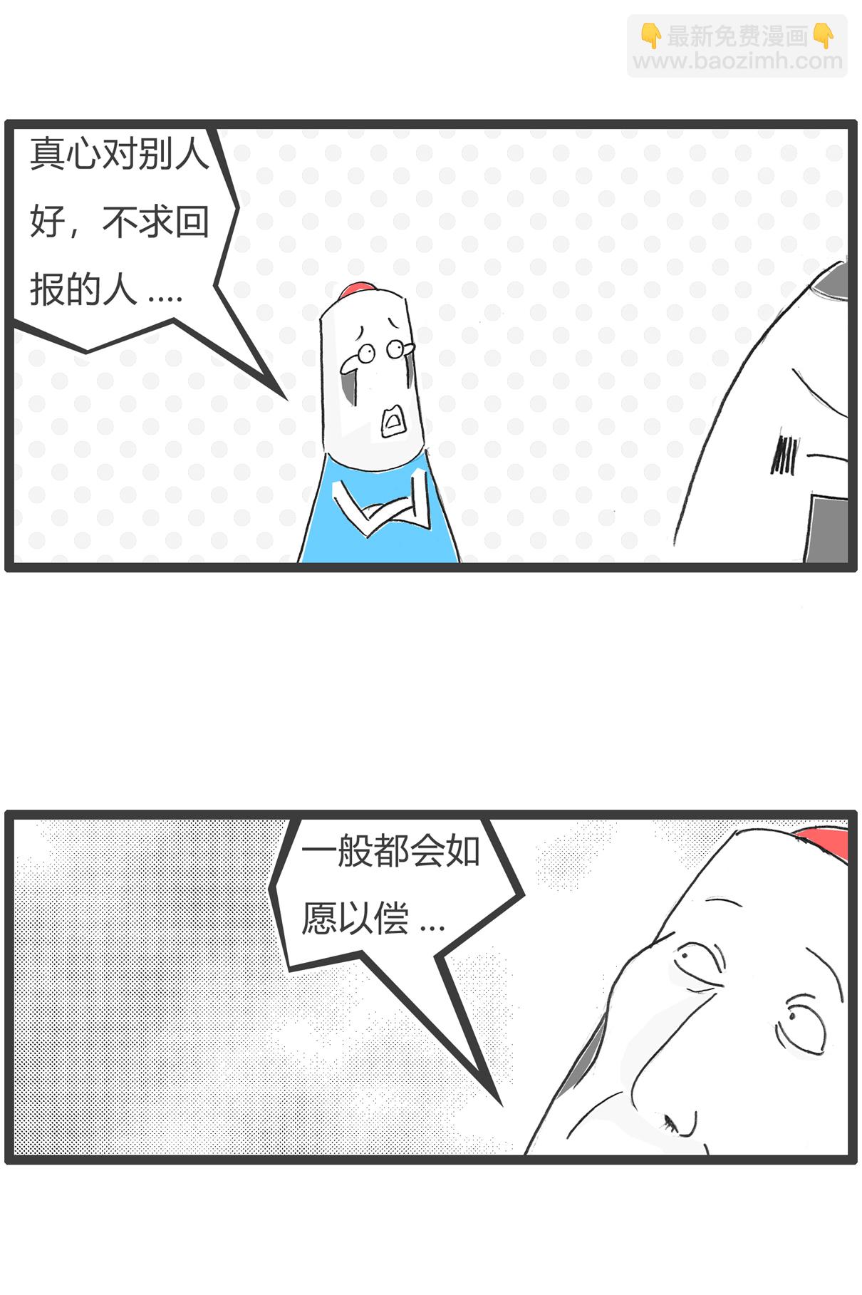 第170话 做手术6