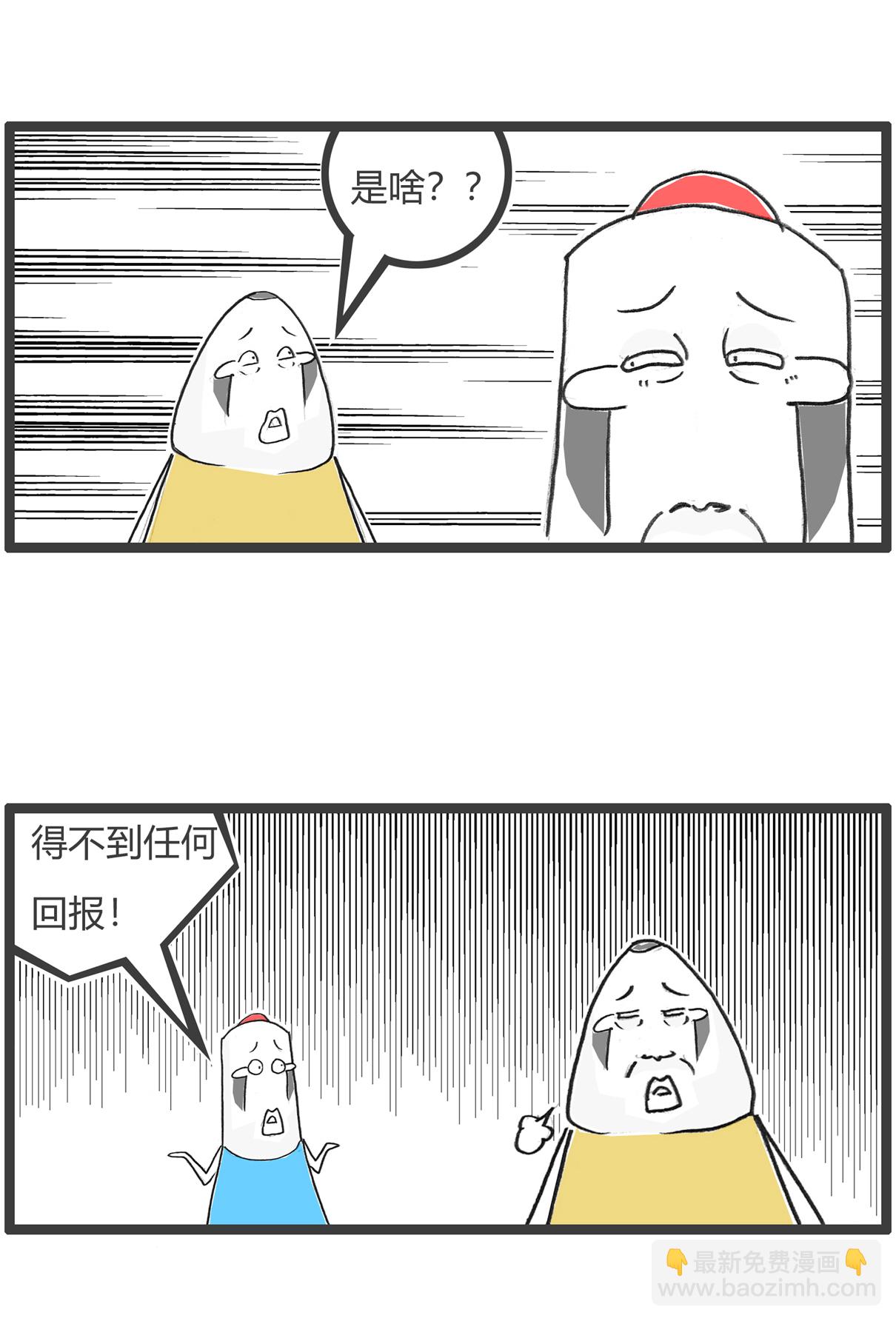 第170话 做手术7