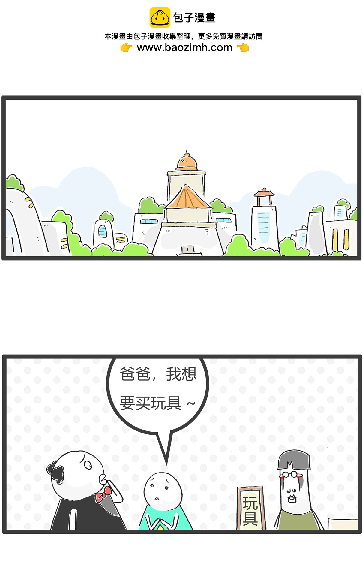 第173话 严谨1