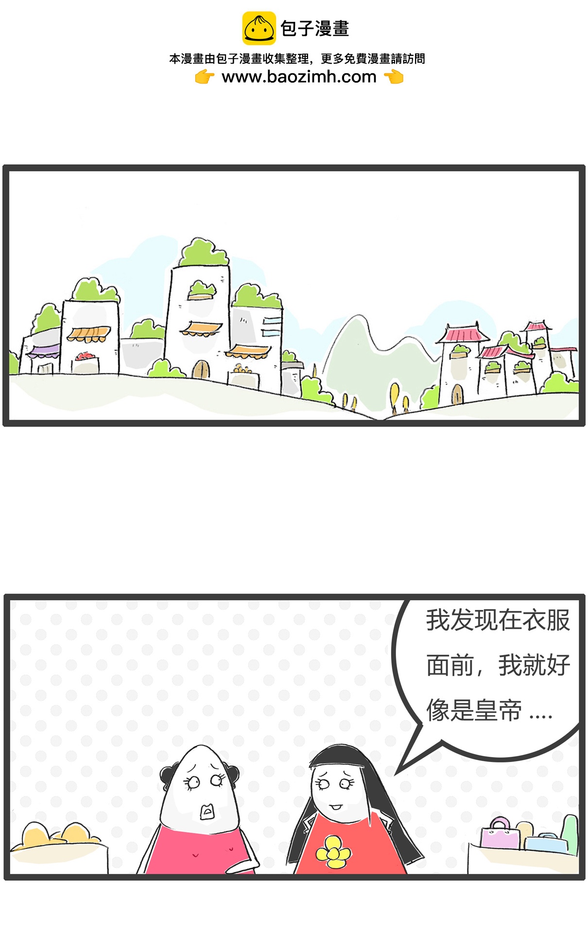 第175话 宫廷剧1