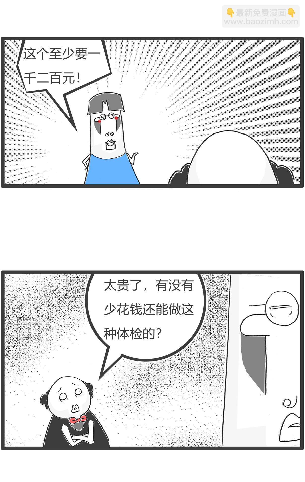 第175话 宫廷剧10