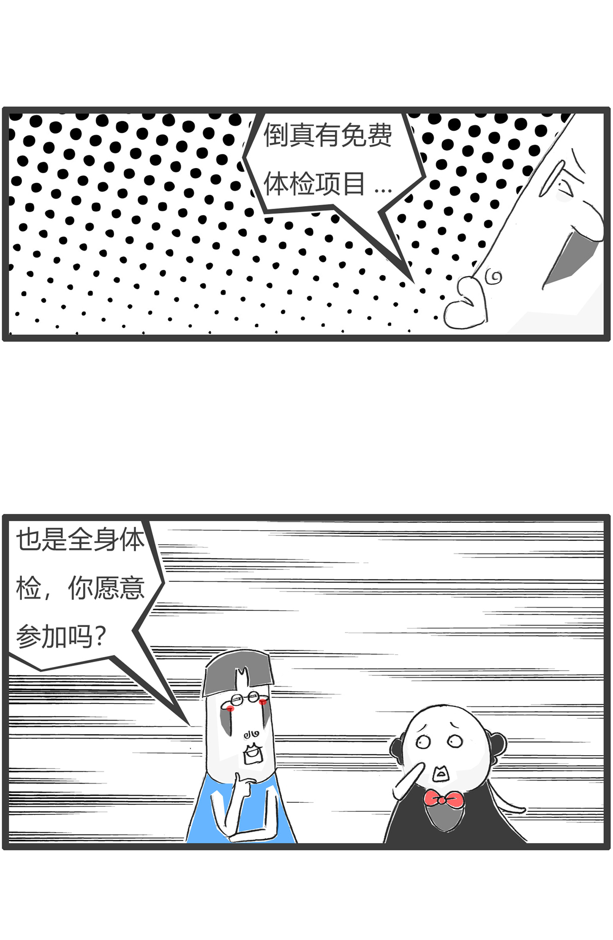 第175话 宫廷剧11
