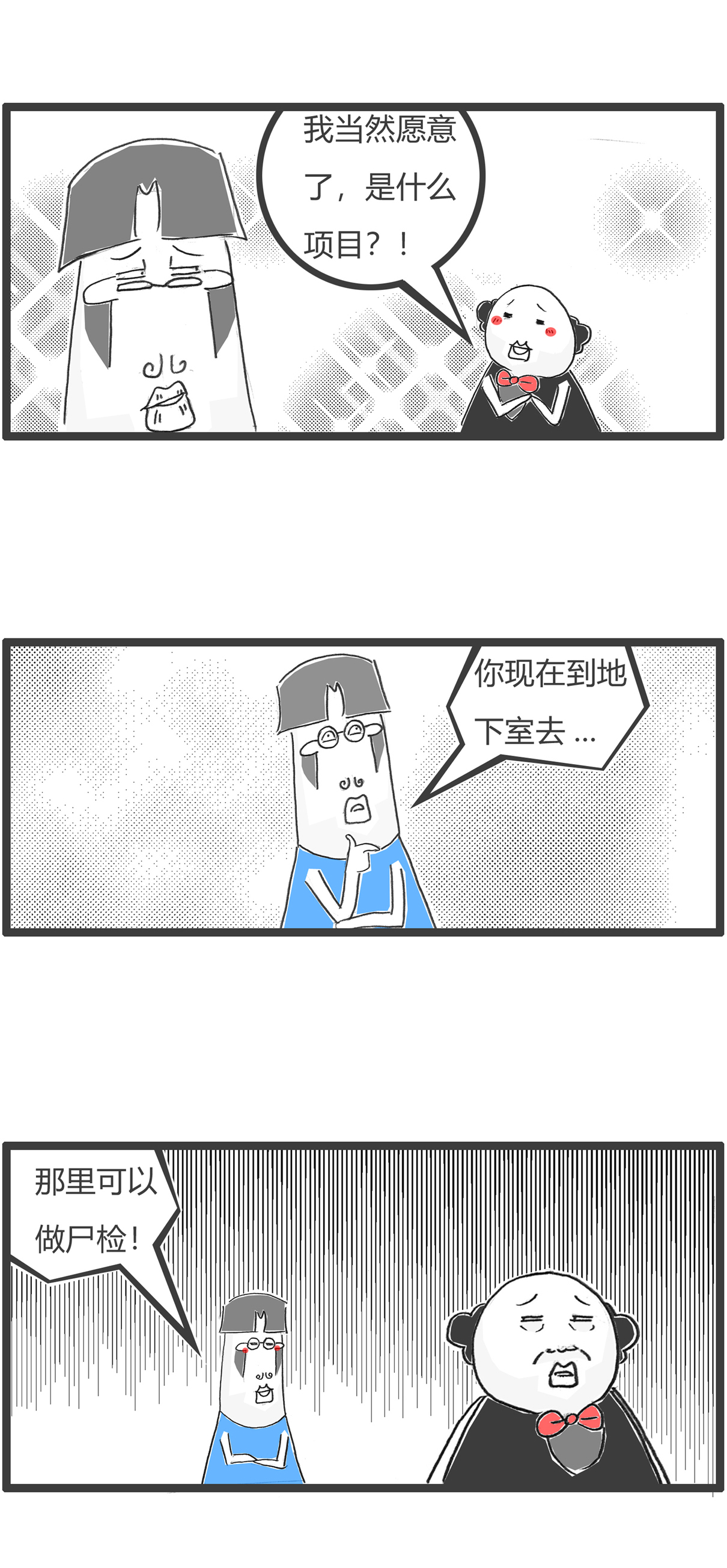 第175话 宫廷剧12