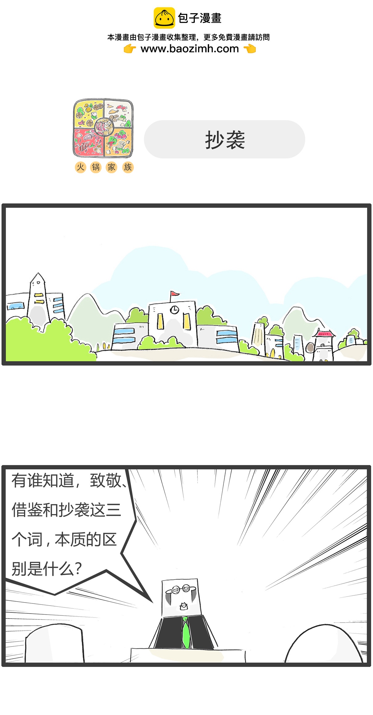 第175话 宫廷剧13