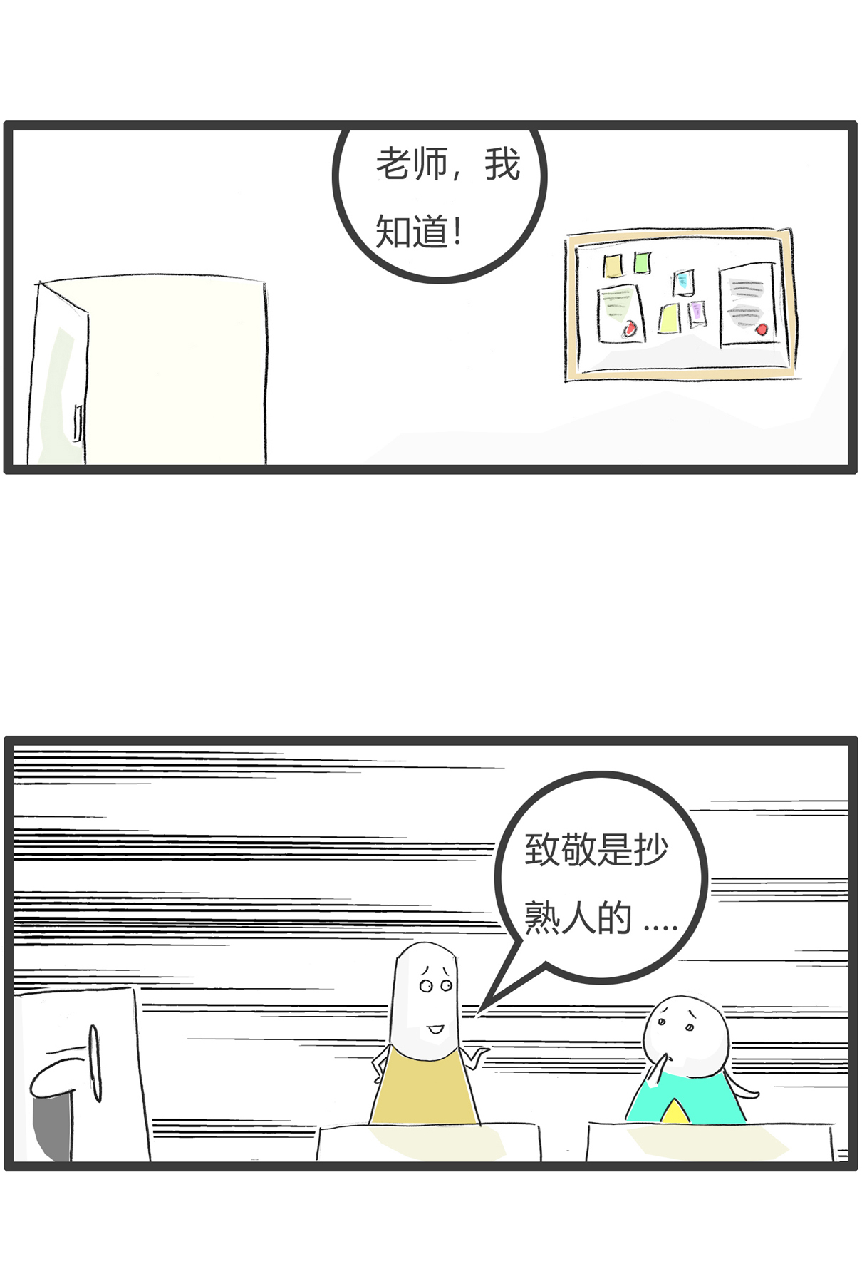 第175话 宫廷剧14