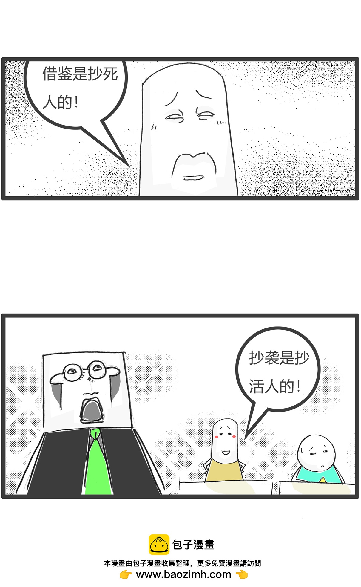 第175话 宫廷剧15