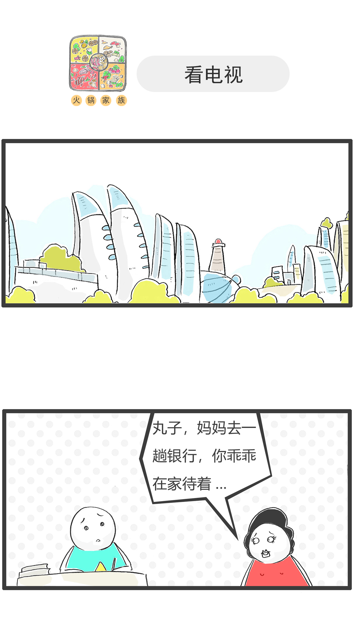 第175话 宫廷剧5