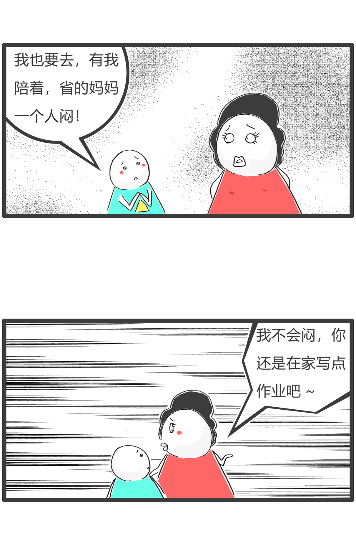 第175话 宫廷剧6