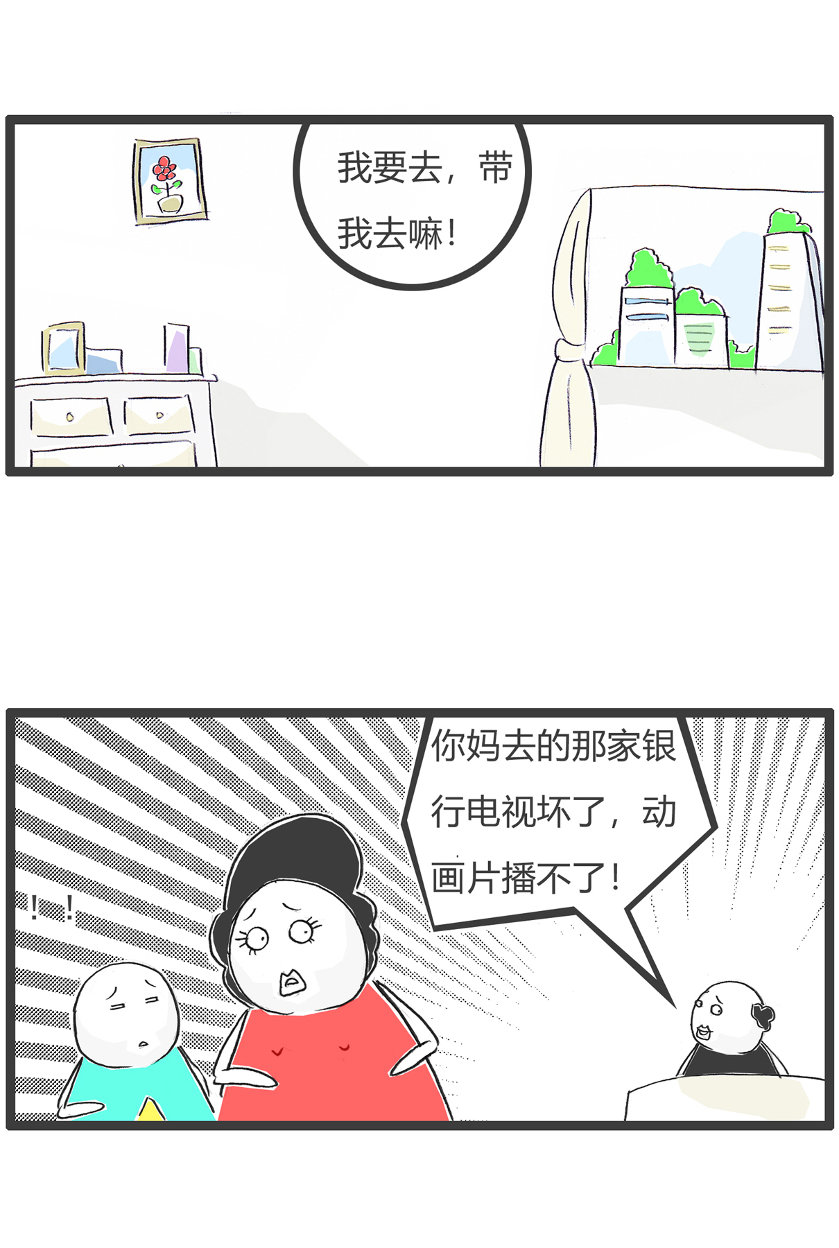 第175话 宫廷剧7