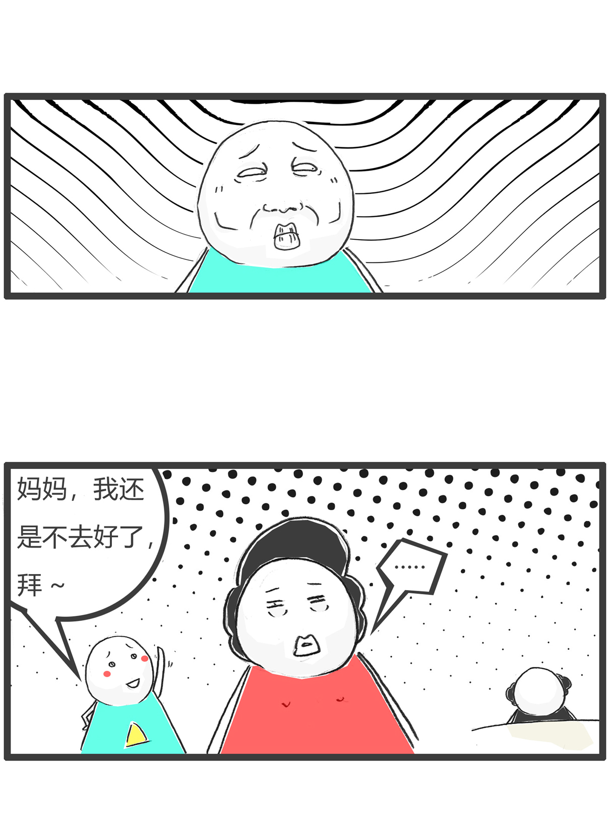 第175话 宫廷剧8