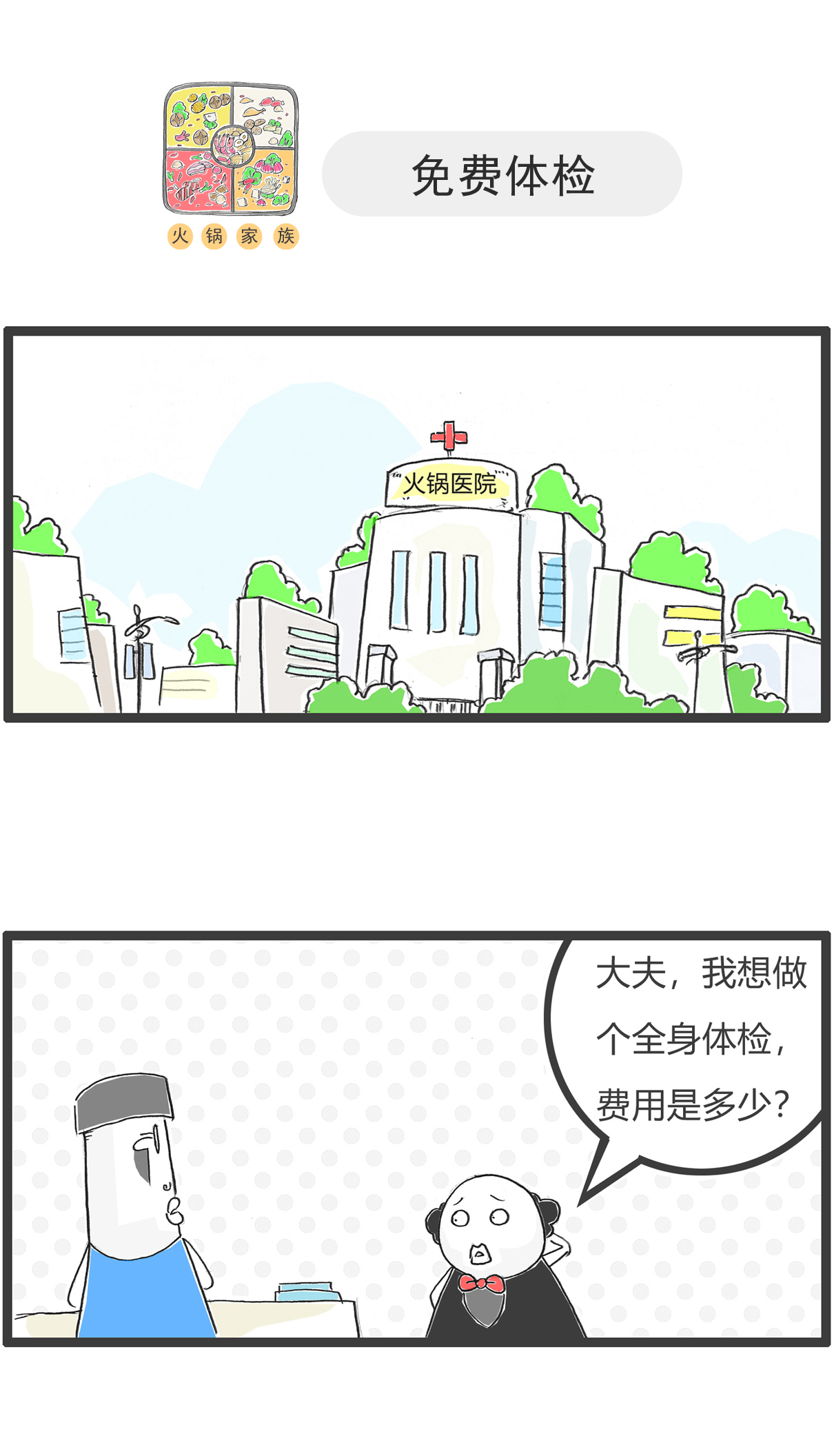 第175话 宫廷剧9