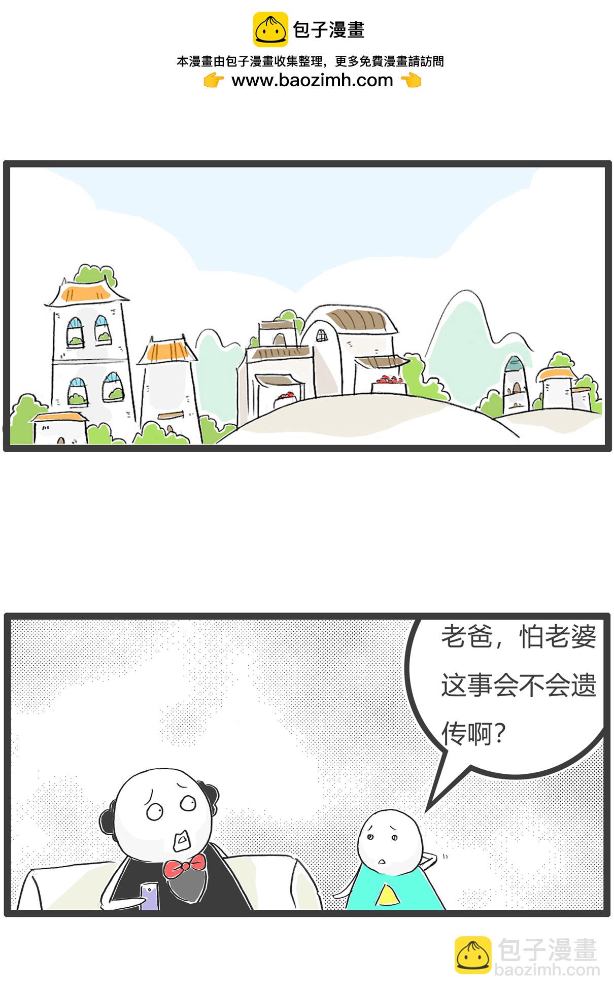 第179话 天生与遗传1