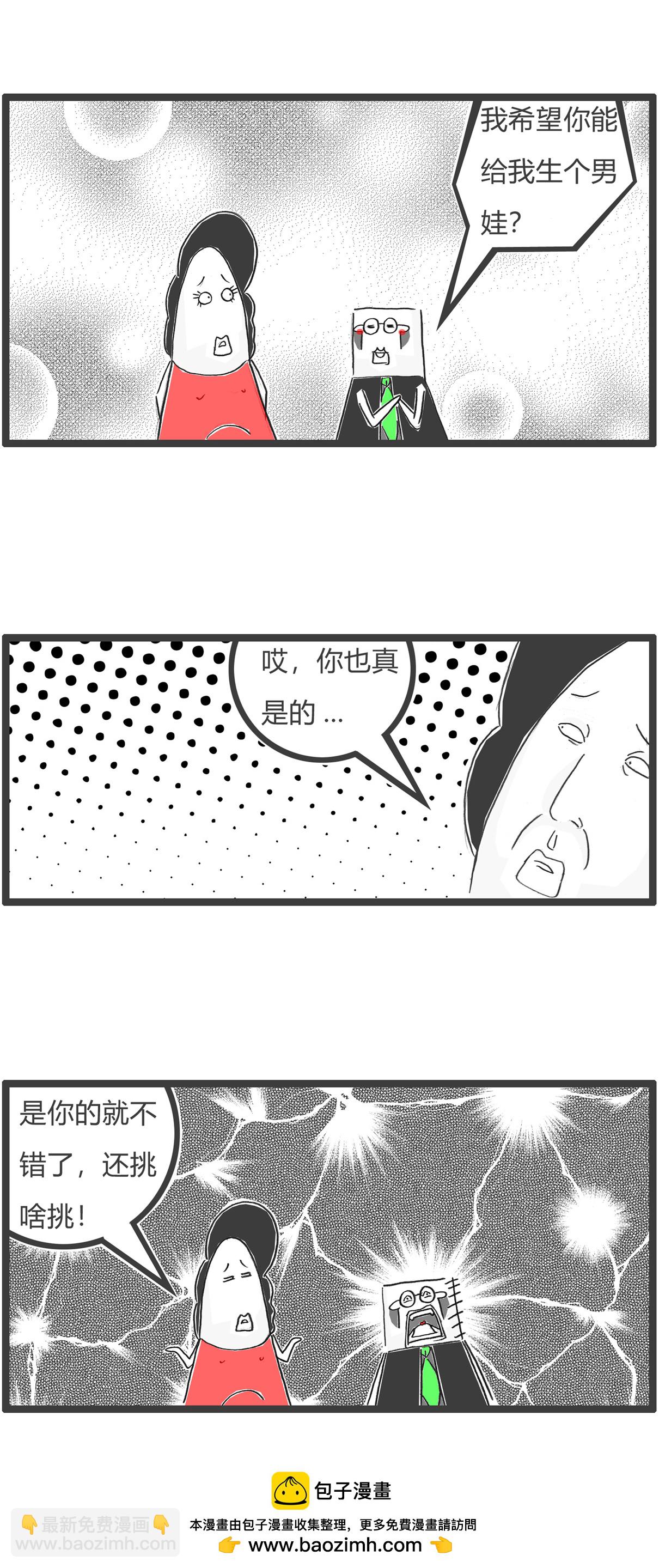 第179话 天生与遗传10