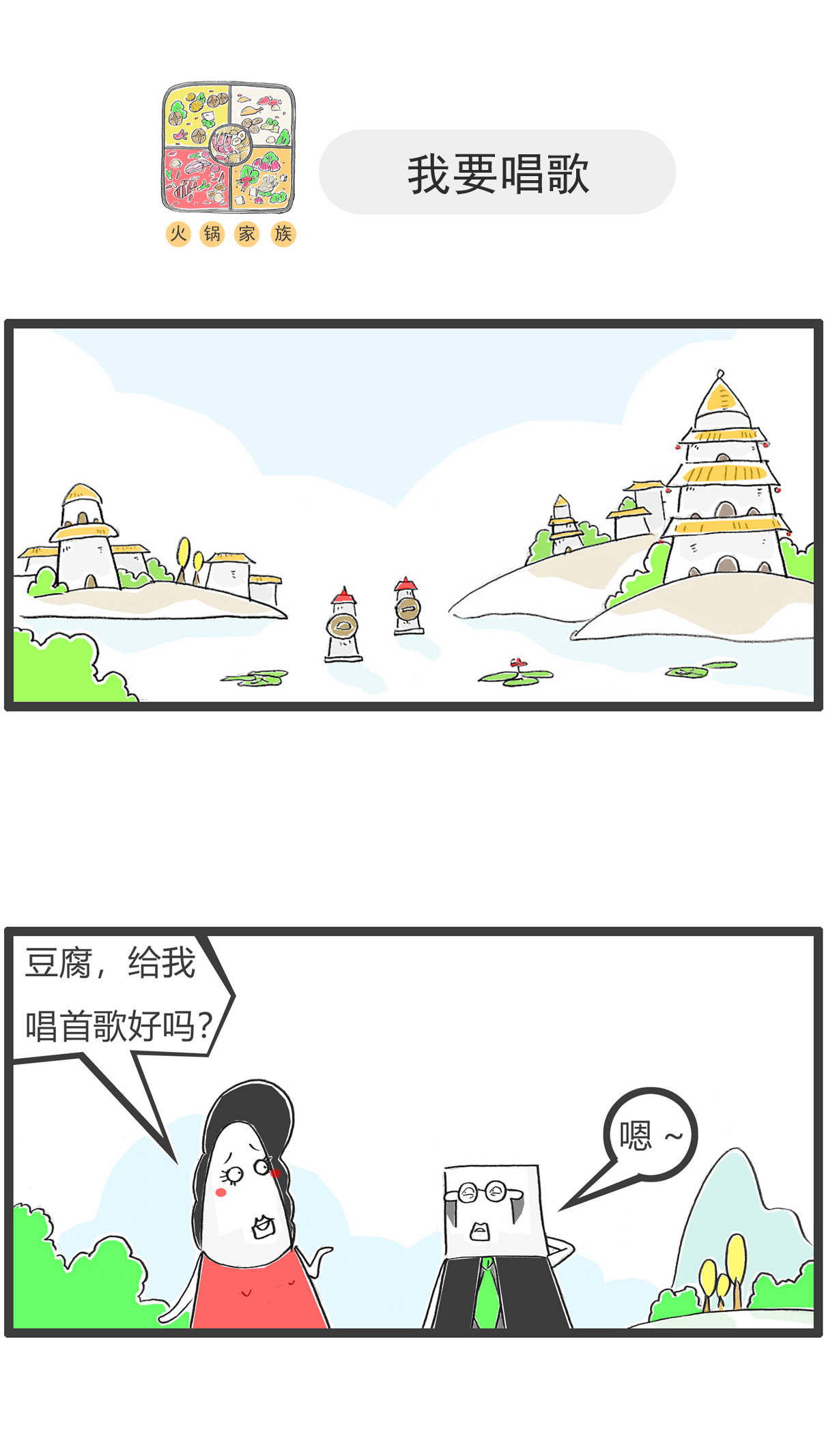 第179话 天生与遗传4