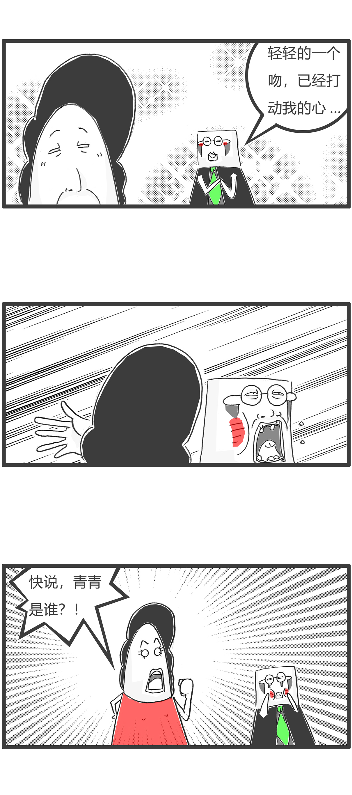 第179话 天生与遗传5