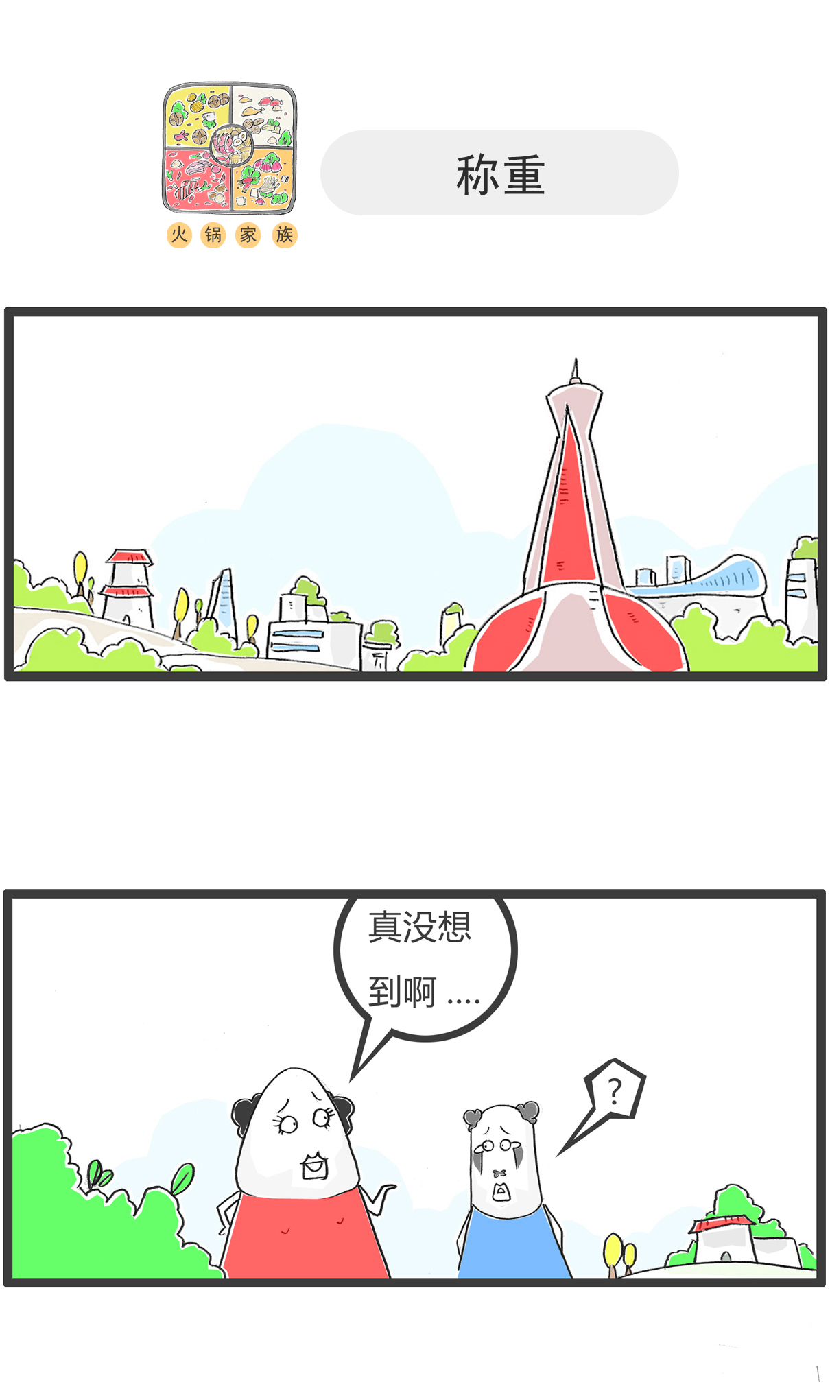 第179话 天生与遗传6