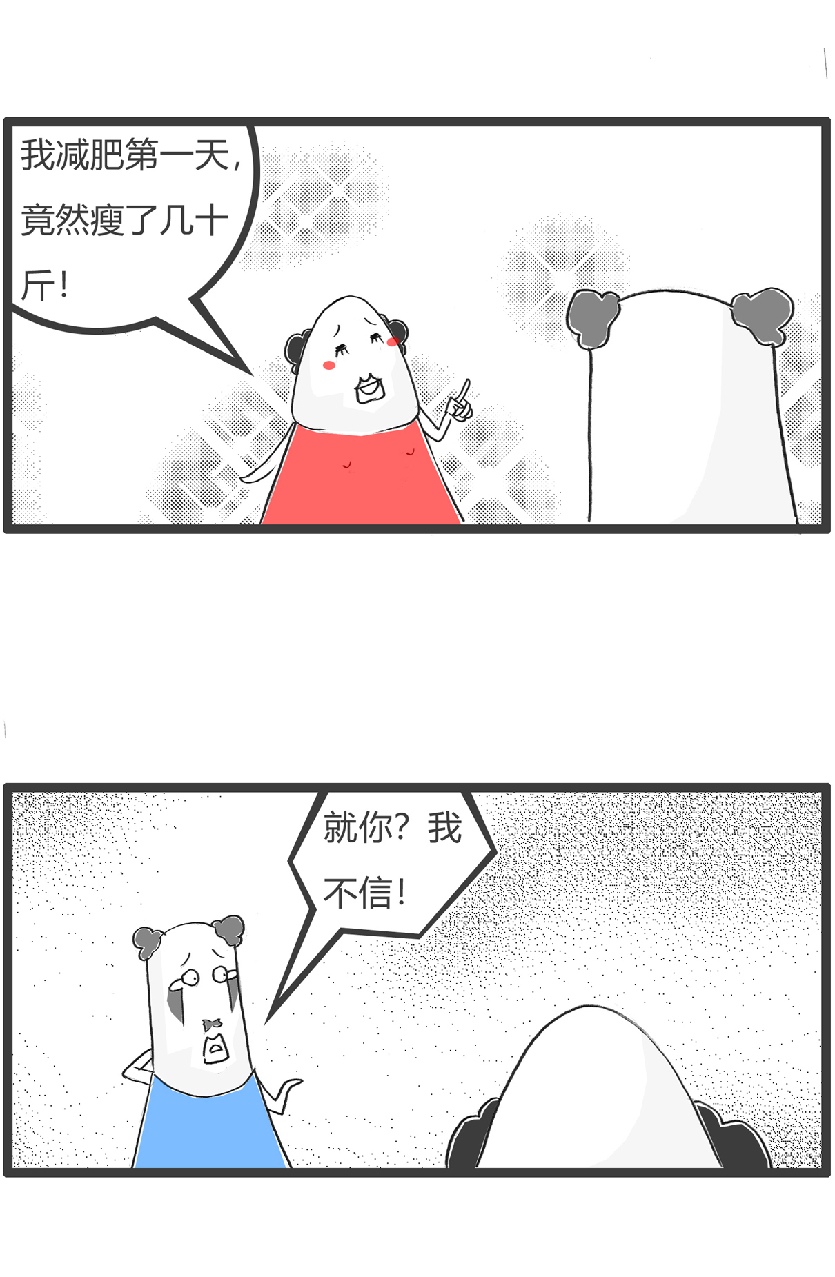 第179话 天生与遗传7
