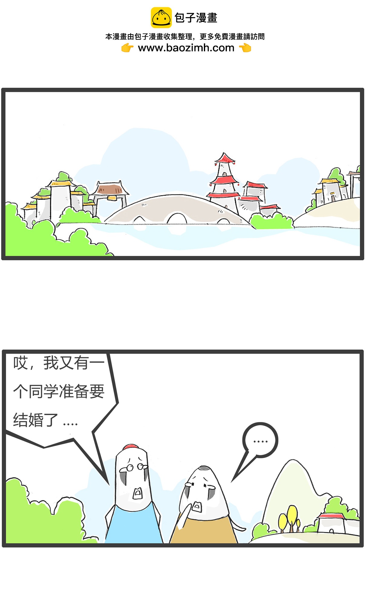 第183话 当年高考1