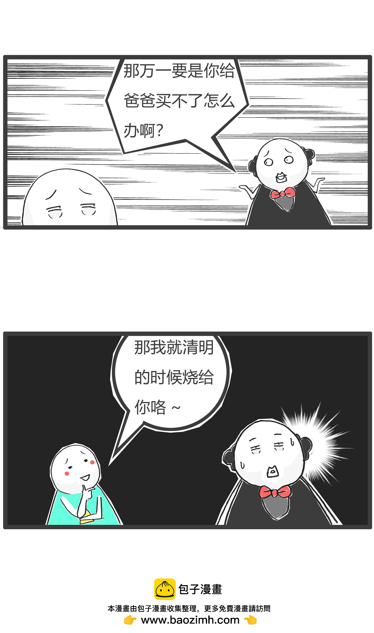 第183话 当年高考10