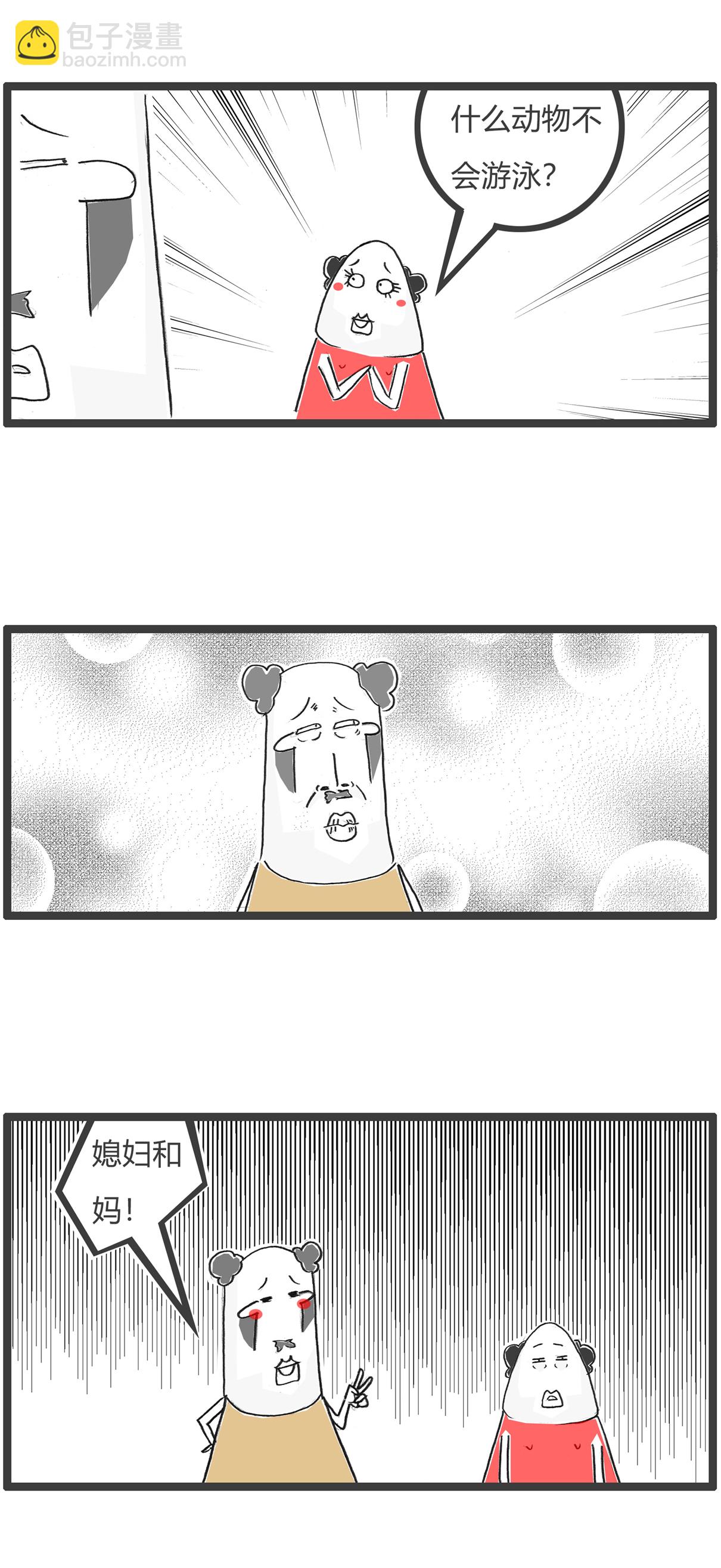 第183话 当年高考7
