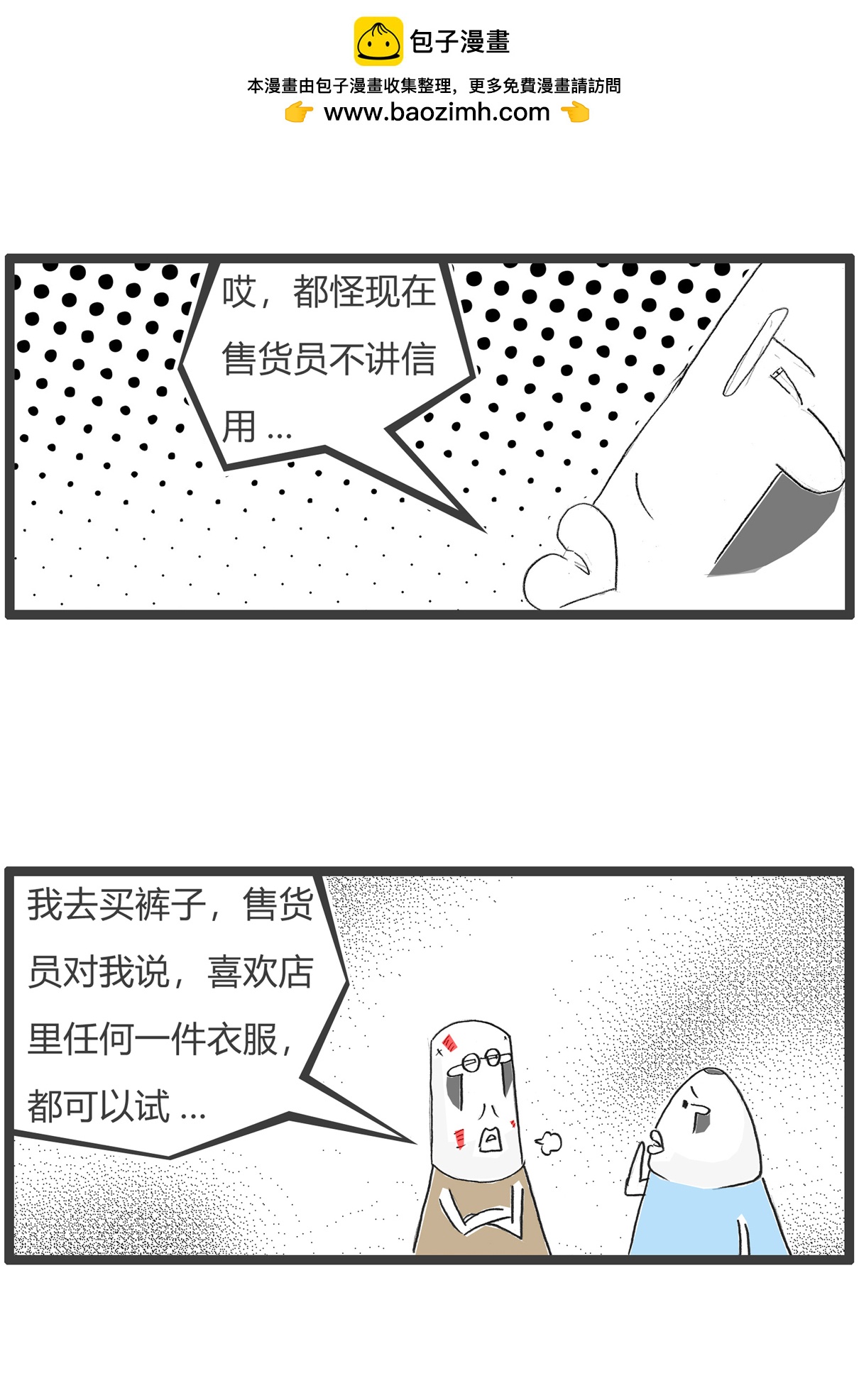 第184话 结婚9