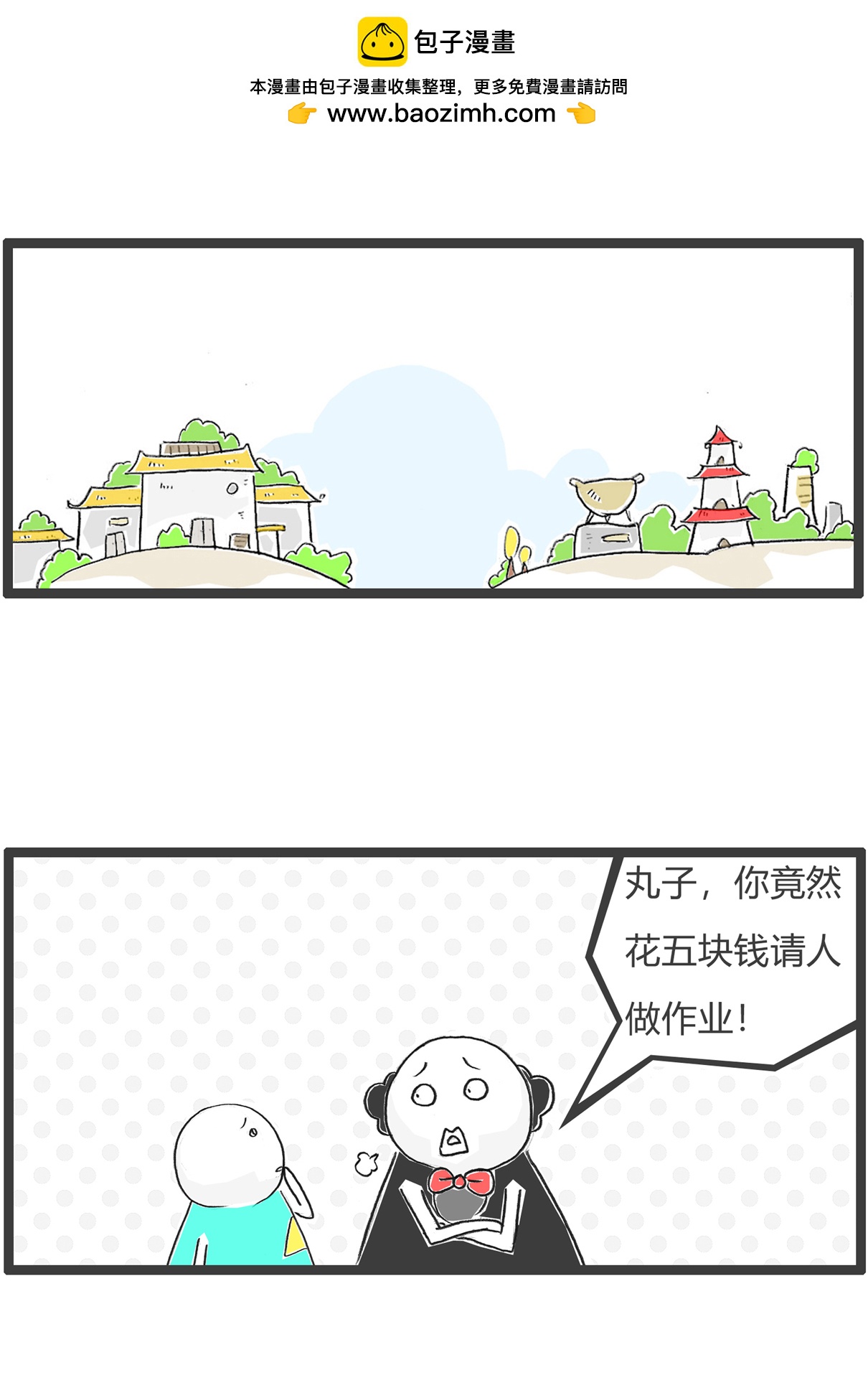 第185话 作业1