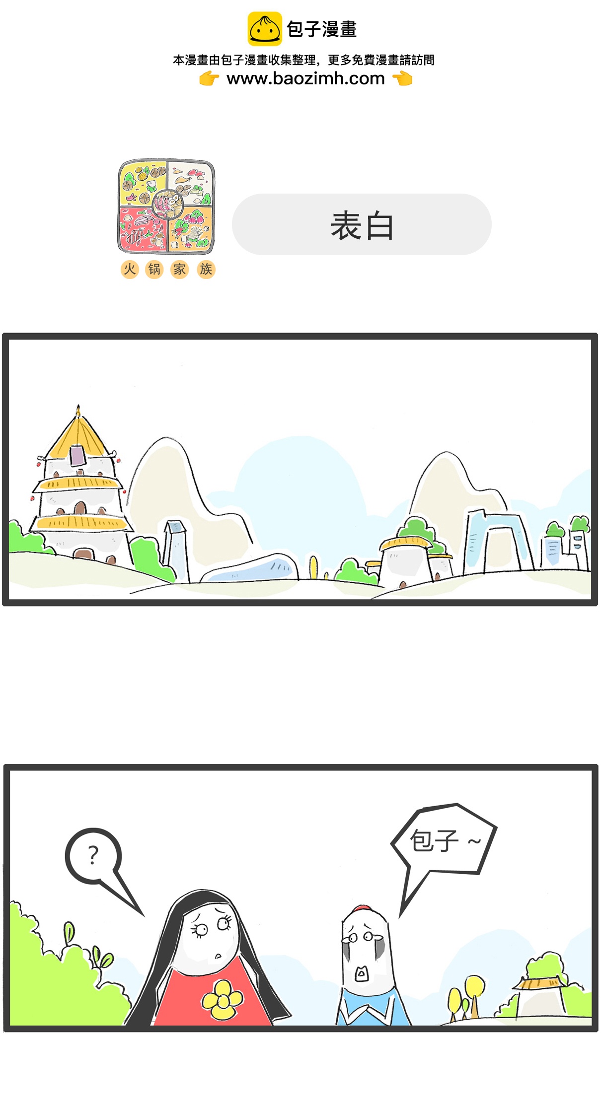 第185话 作业10